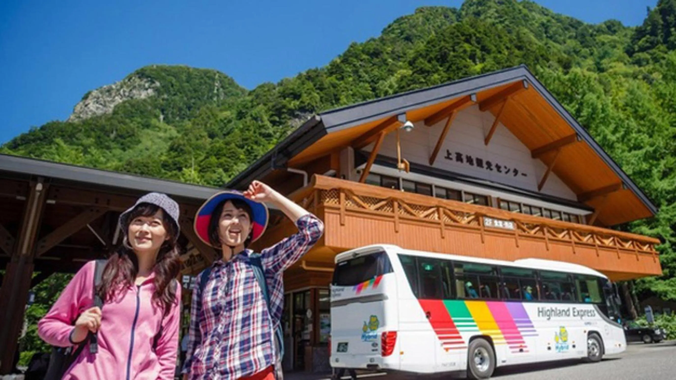Nearby landmark in Kyukamura Norikura-Kogen