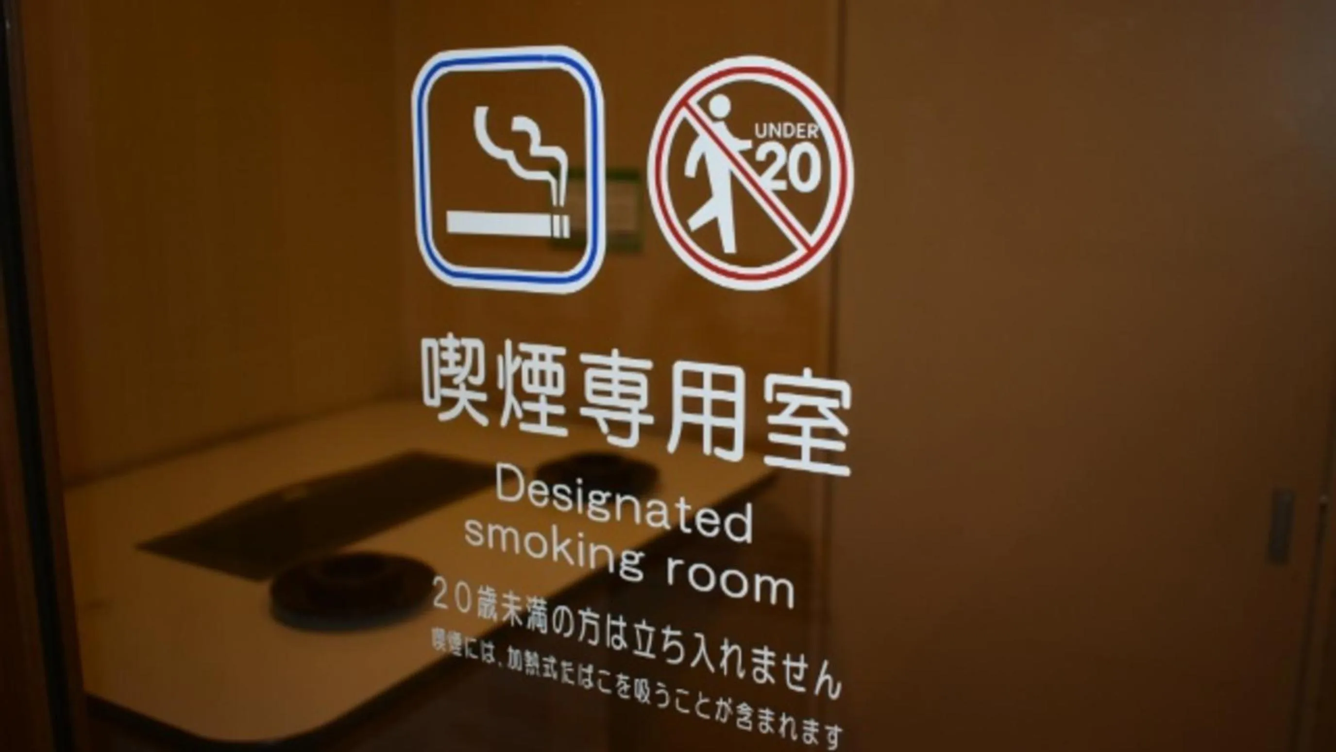 Kyukamura Minami-Izu