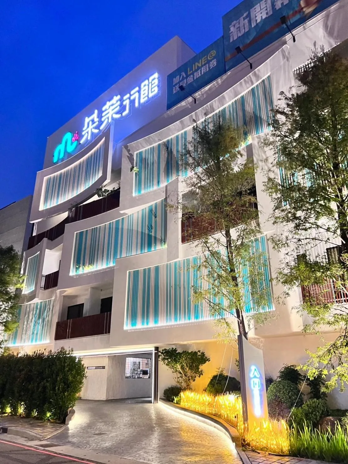 Property building in Domo Hotel