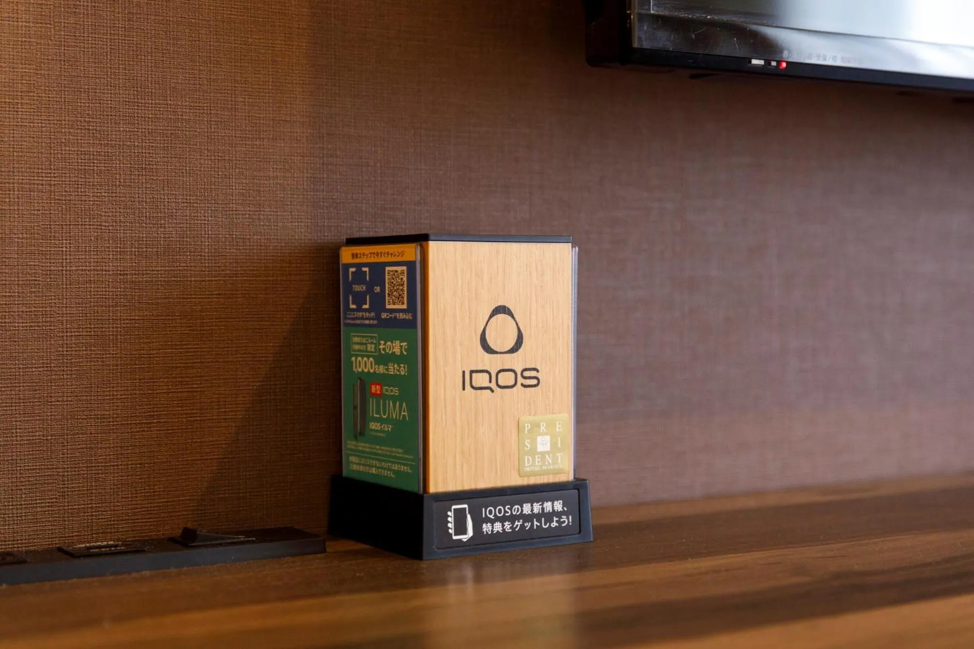 Photo of the whole room in HOTEL Third Place Hakata