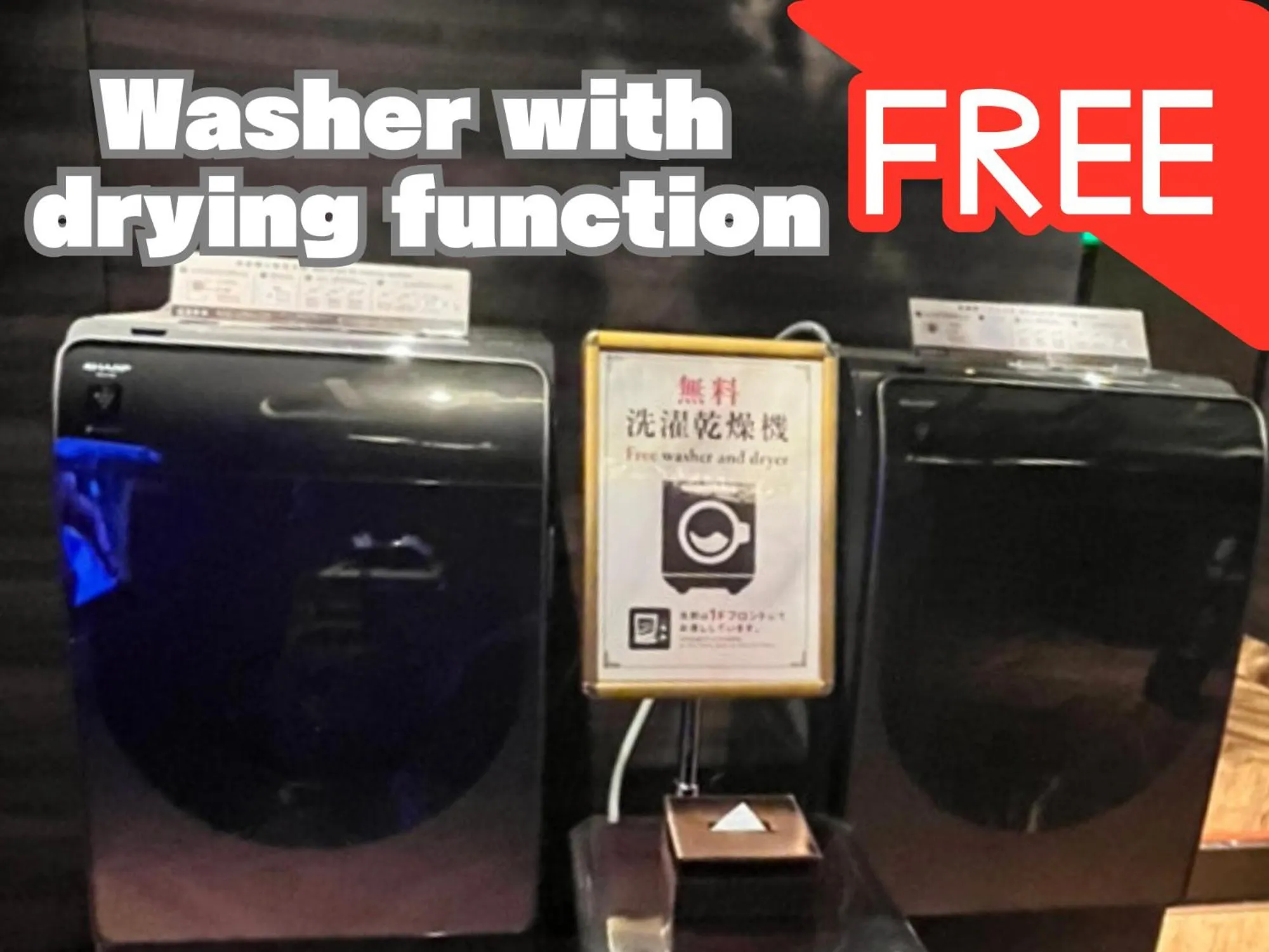 Text overlay in BaliAn Resort Forest Ikebukuro