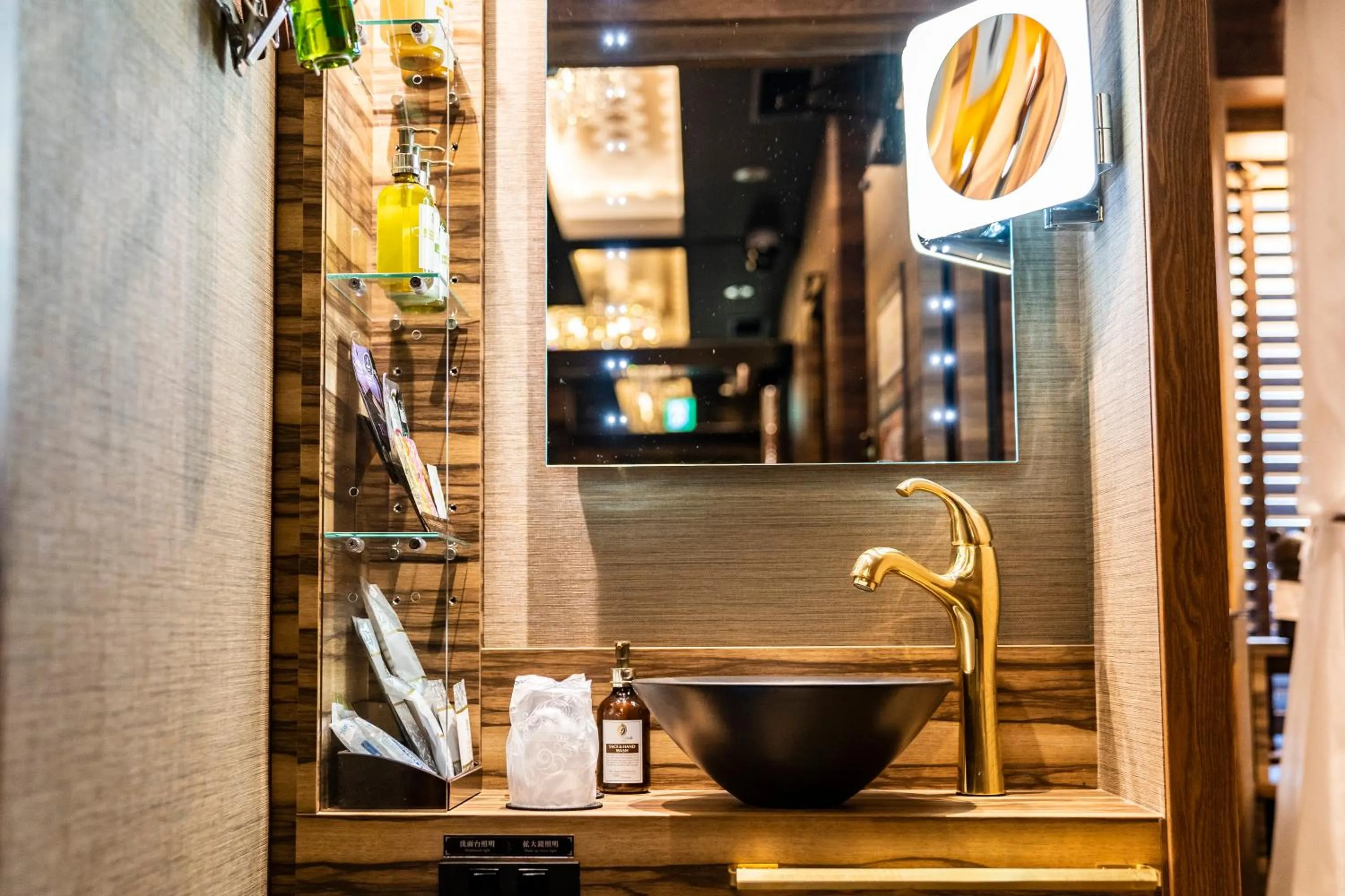 Other in Petit Bali Forest Shinjuku Sanchōme