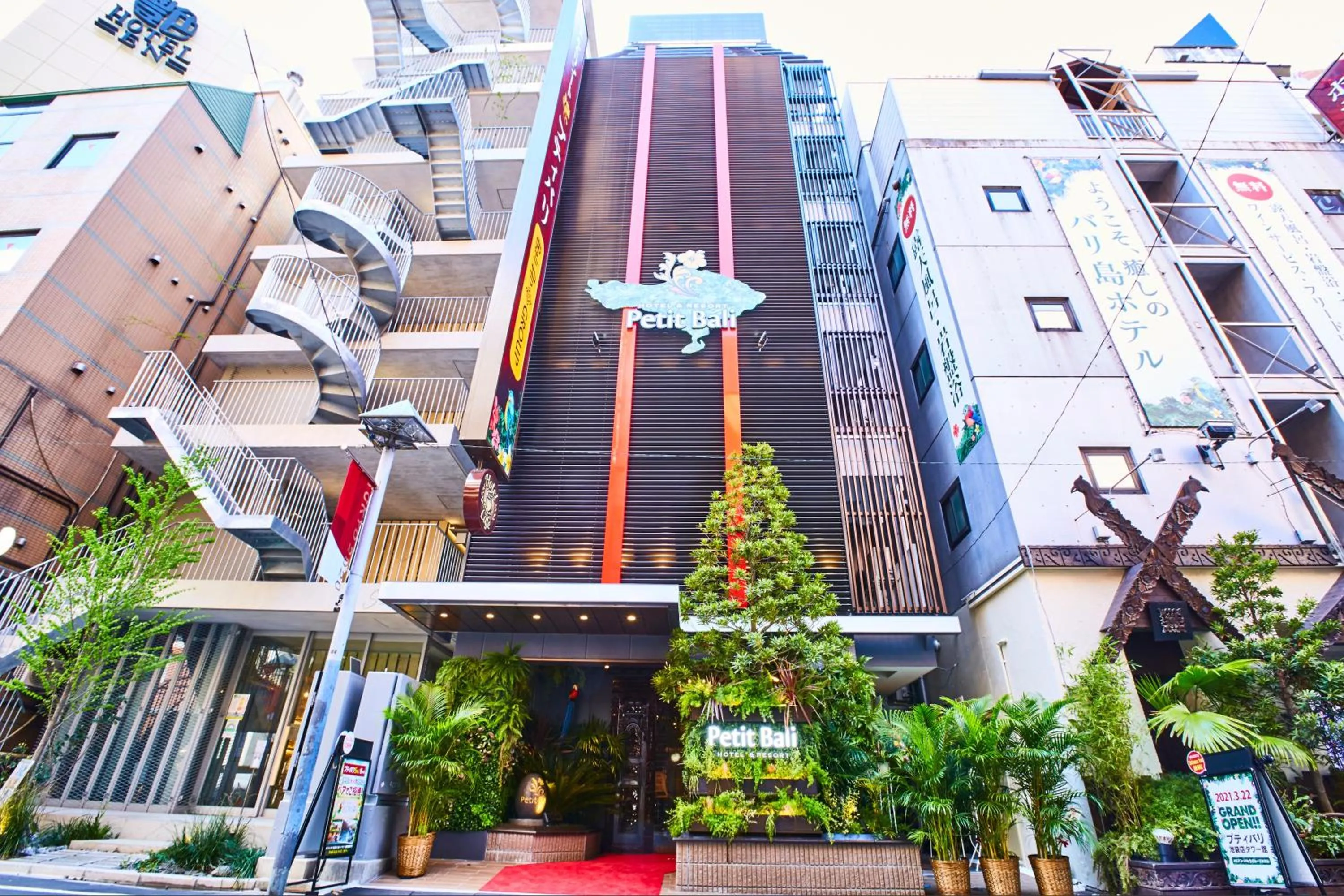 Property building in Petit Bali Ikebukuro