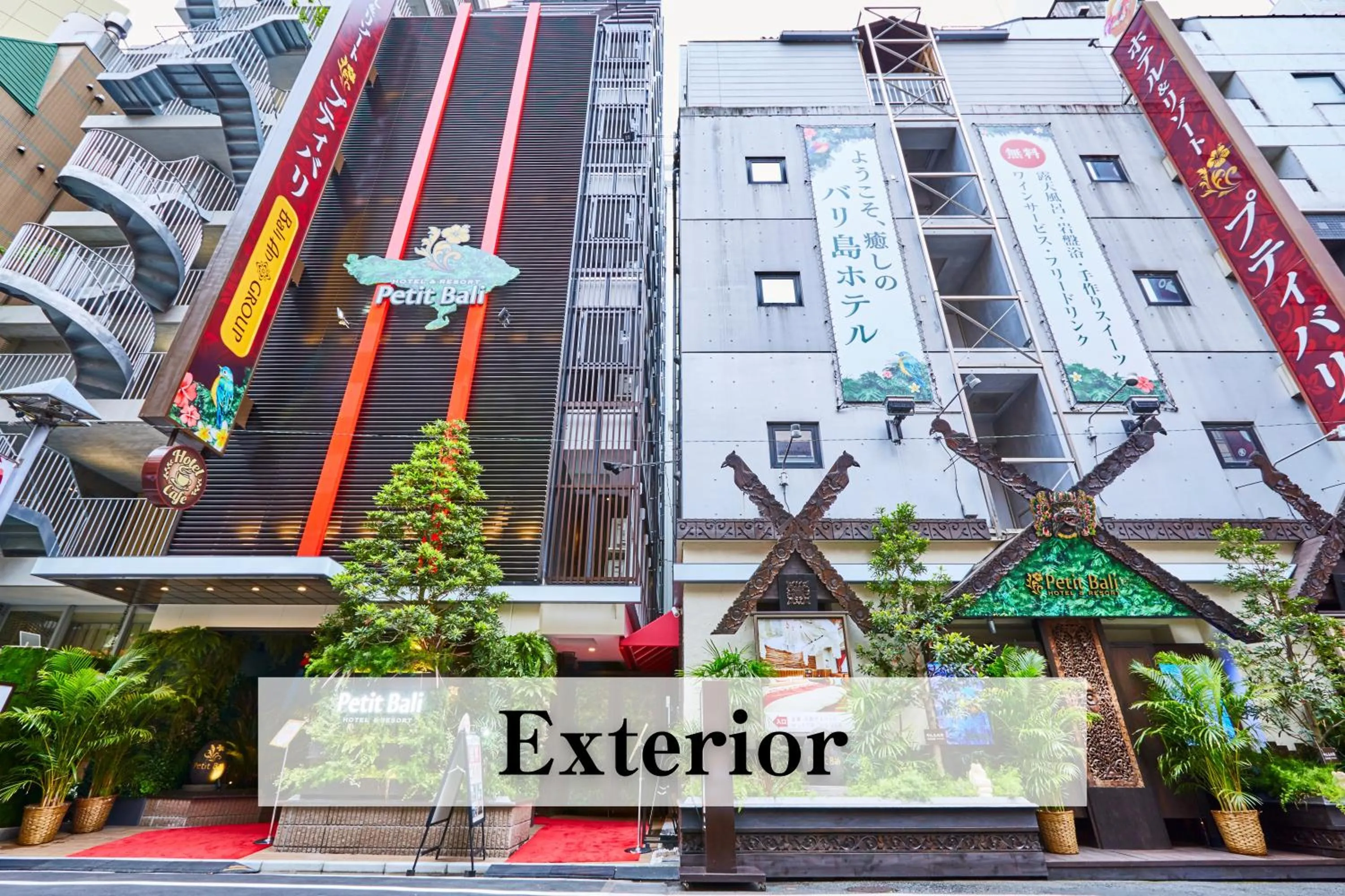 Property building in Petit Bali Ikebukuro