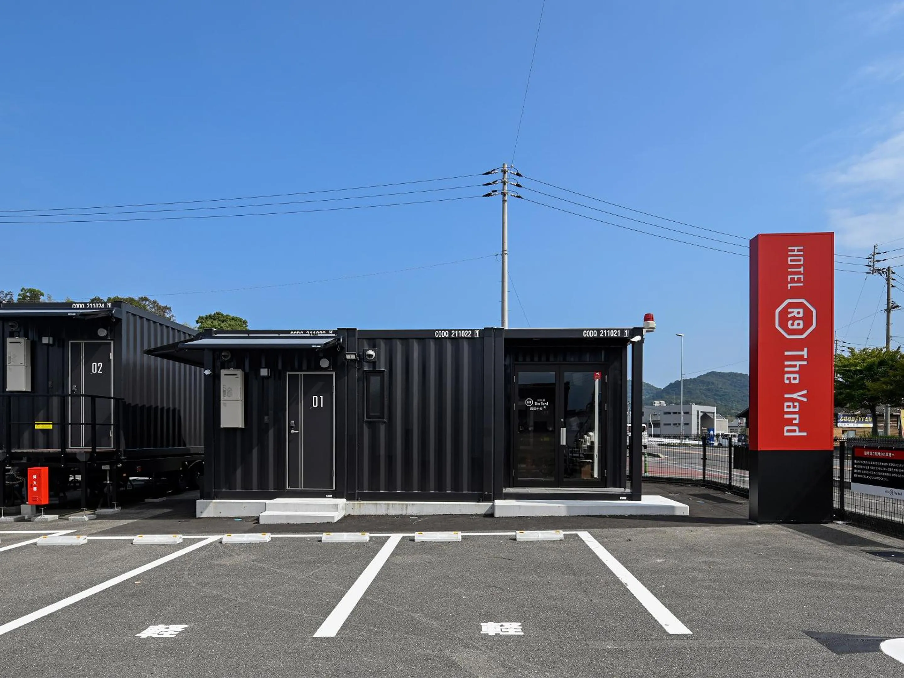 Property building in HOTEL R9 The Yard Shikokuchuo