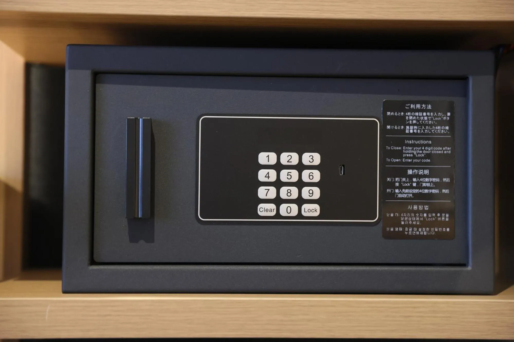 safe in N Plus Hotel Akihabara