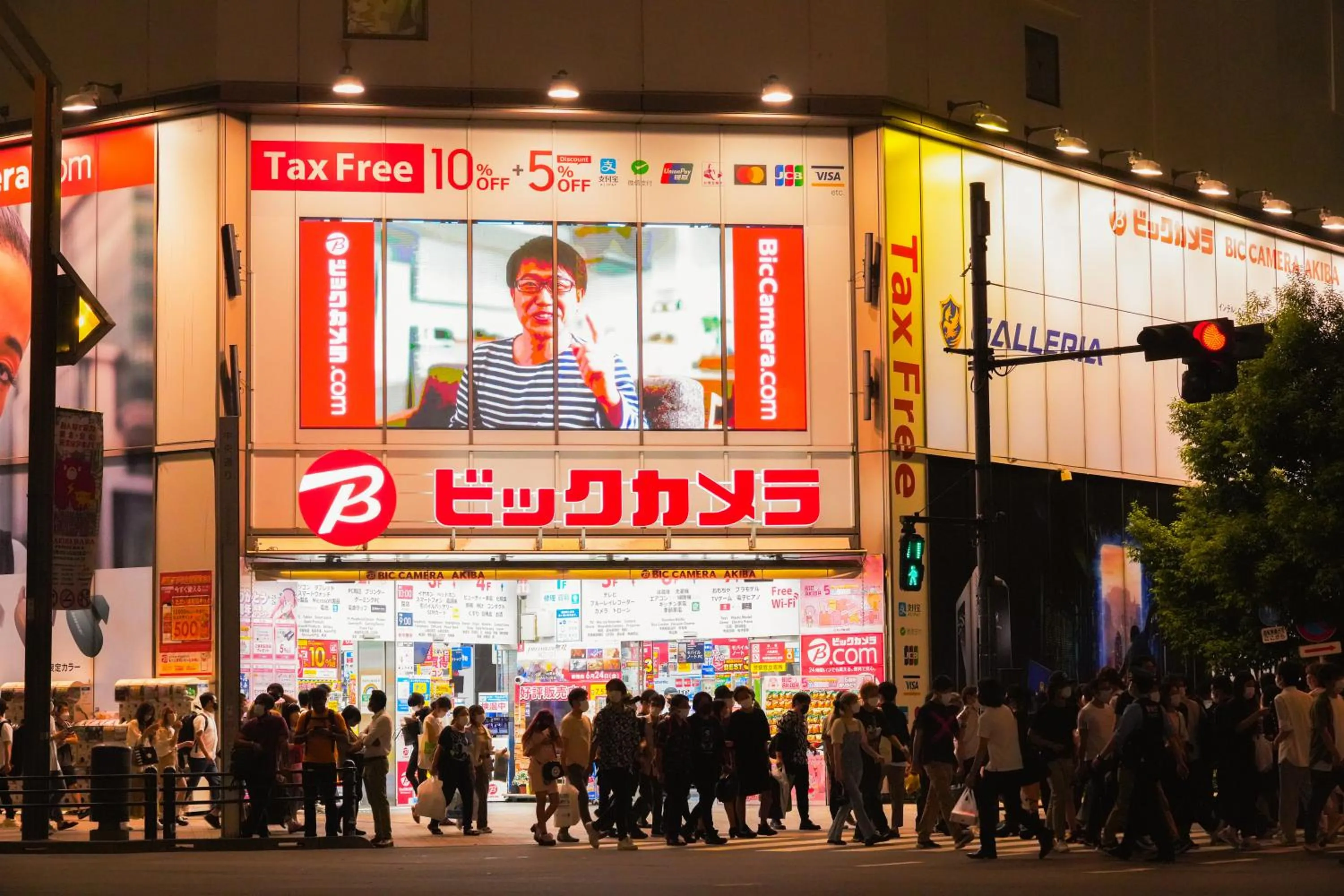 Natural landscape in N Plus Hotel Akihabara