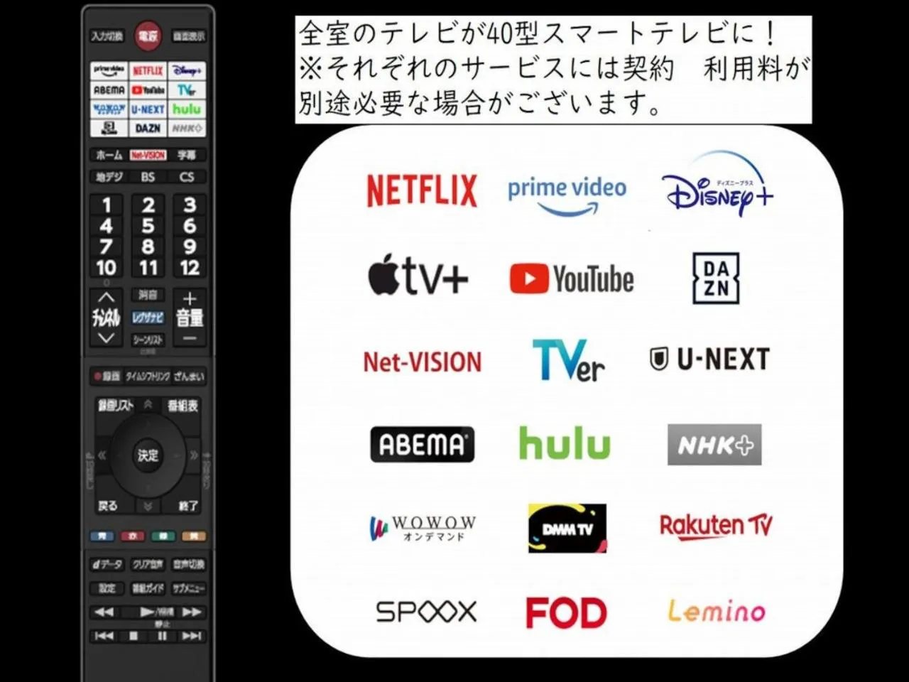 HOTEL GLAN Y's KUMAGAYAEKIMAE premier