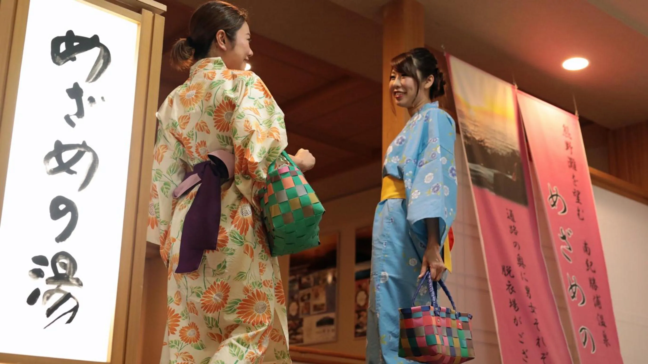 Kyukamura Nanki-Katsuura