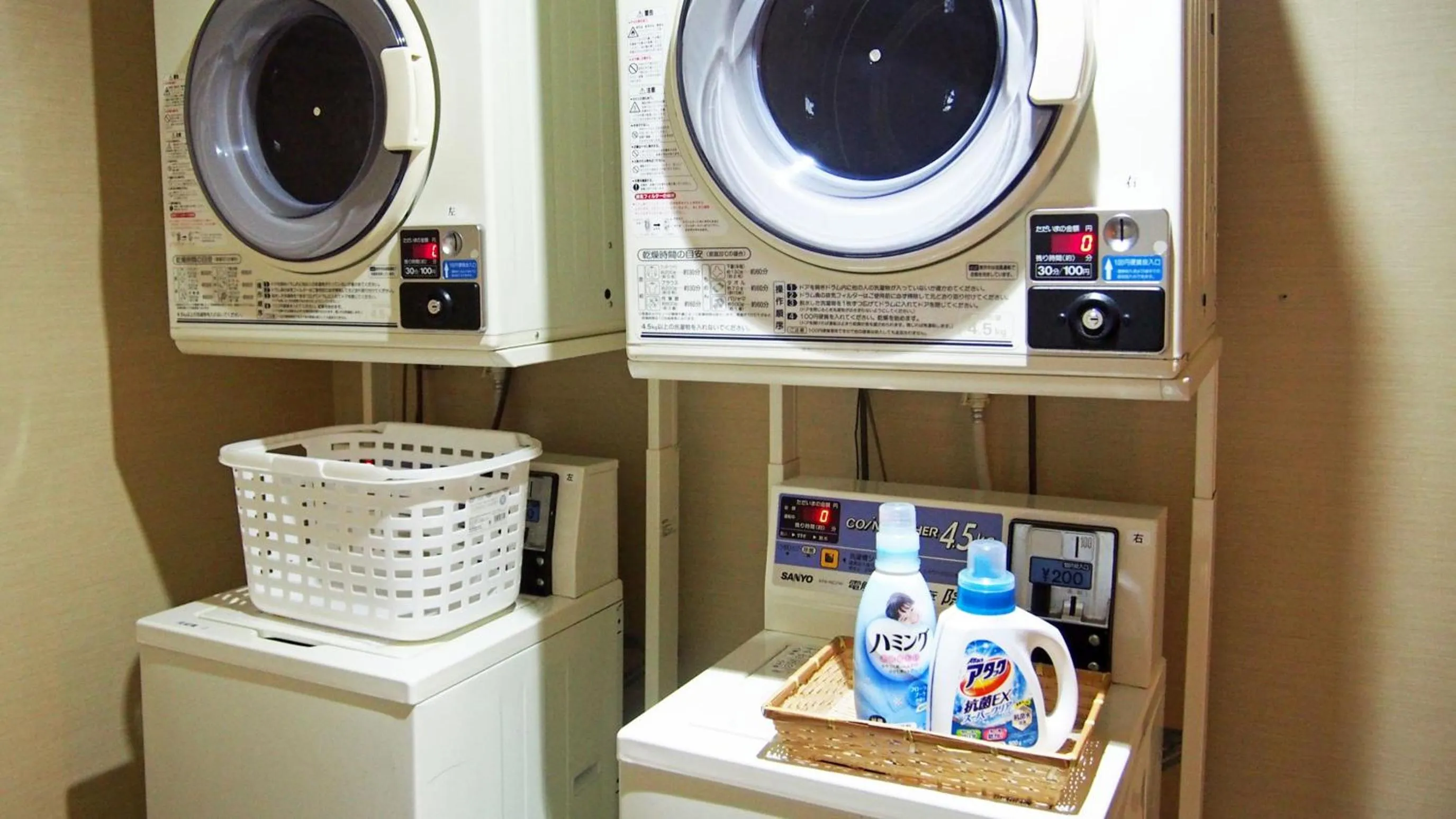 Kyukamura Nanki-Katsuura