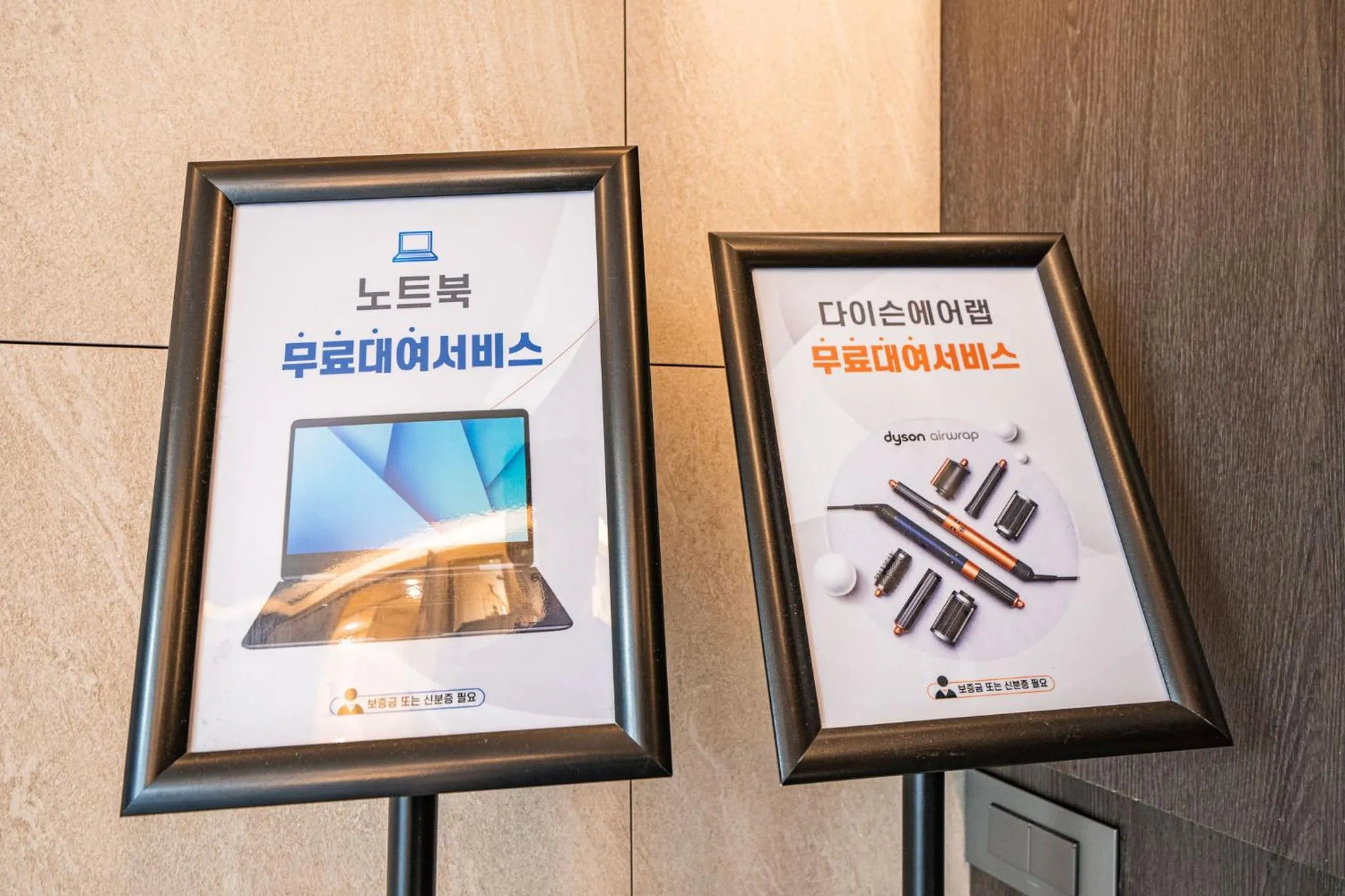 WABA Classic Gwanganri