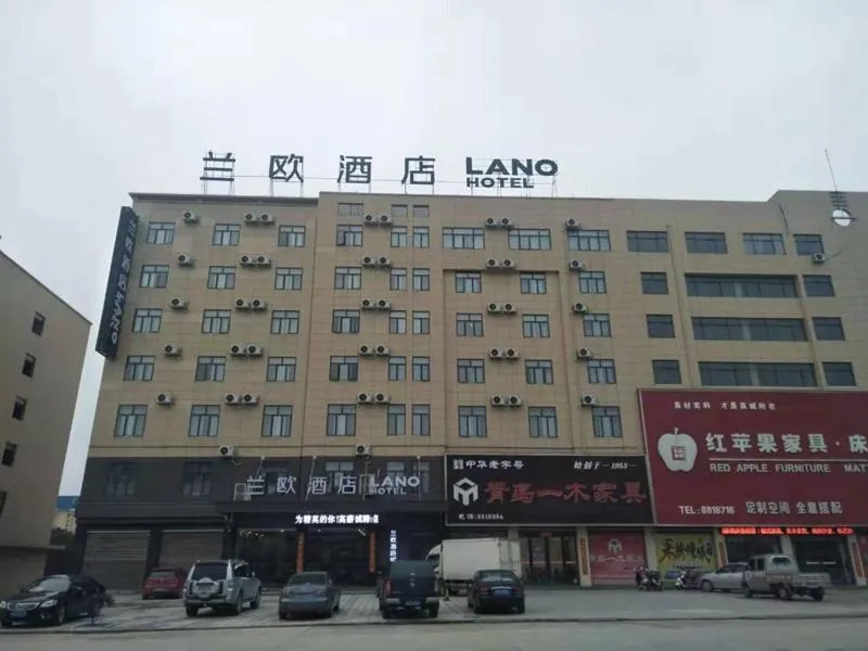 LanOu Hotel Tongcheng Traditional Chinese Medicine Hospital Easy Home