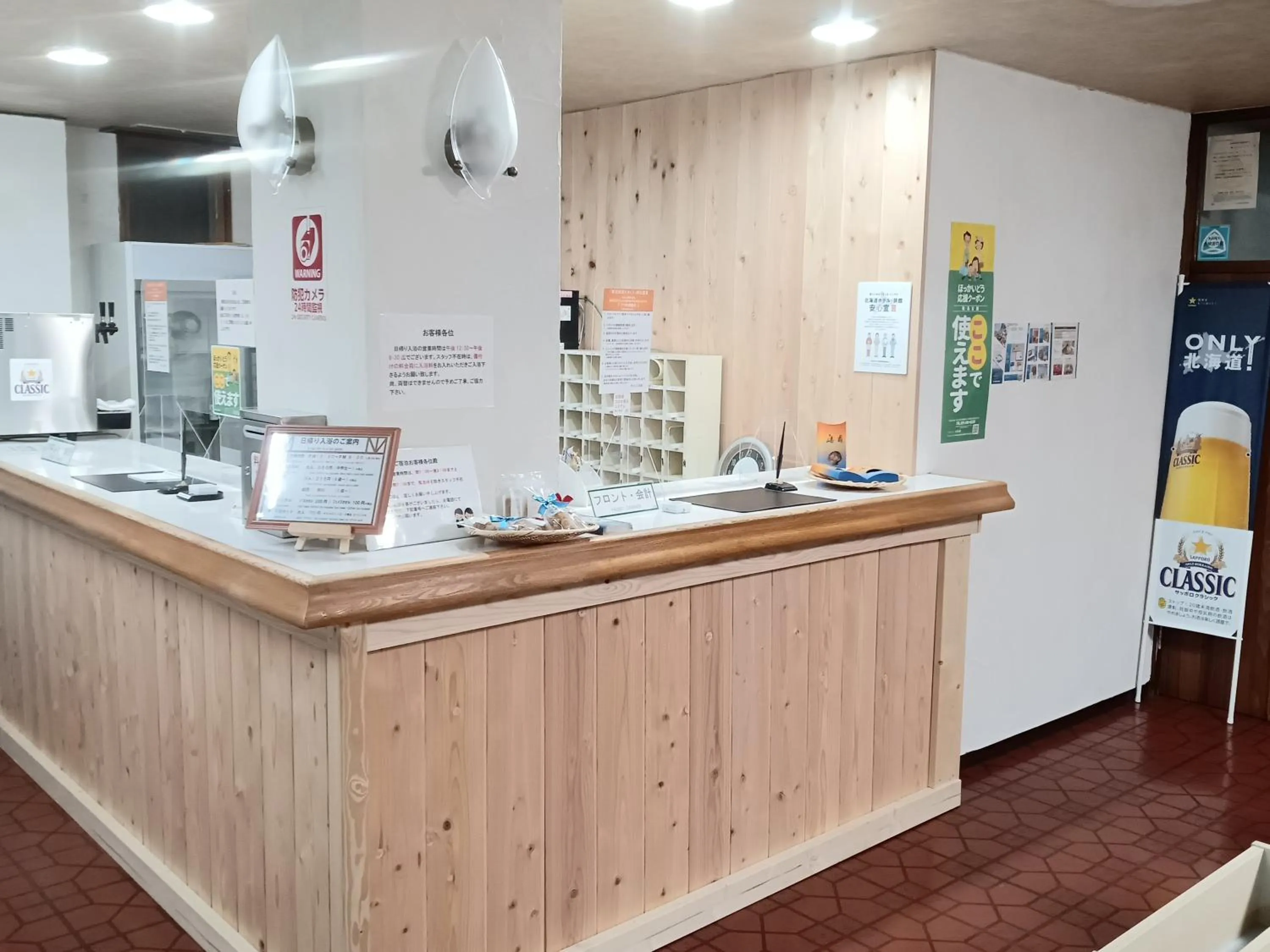 Lobby or reception in Hotel Tsustujisou