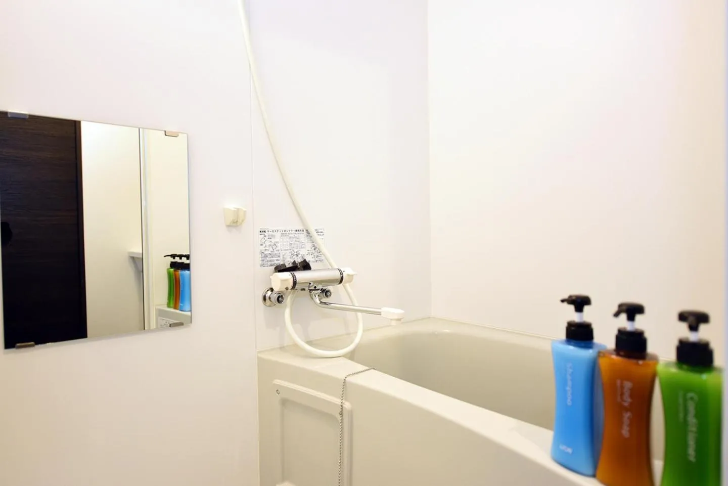 Shower in Sun Court Hongodori Garden Hills