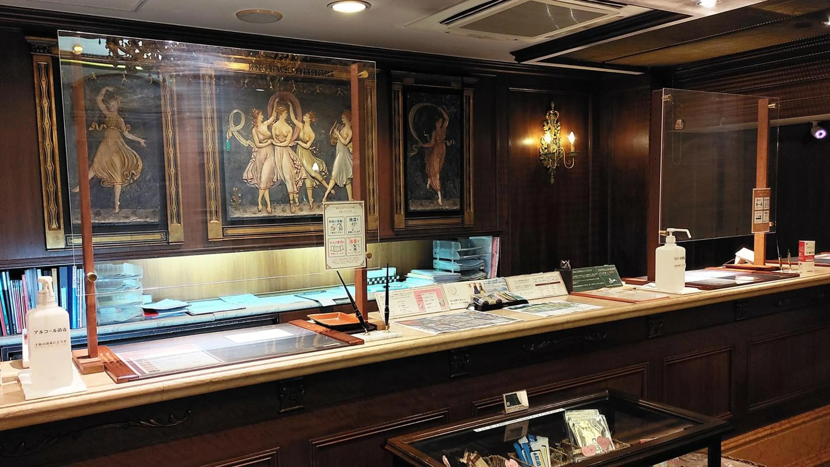 Hiroshima Grand Intelligent Hotel