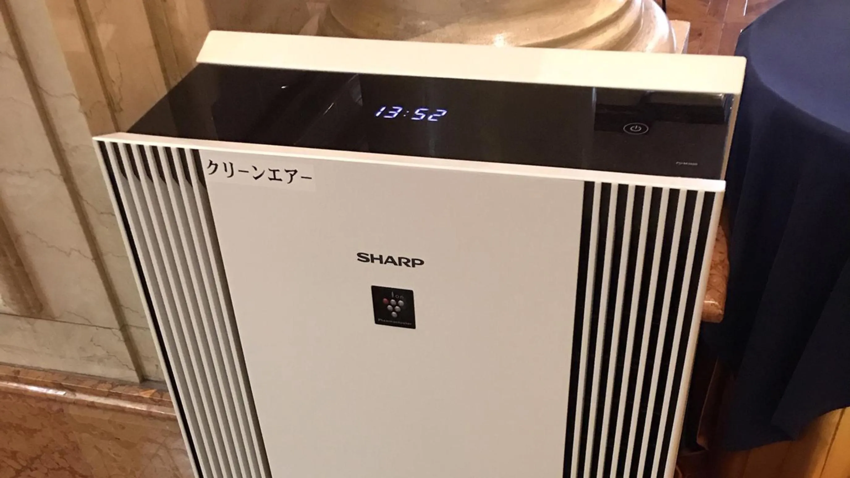 Hiroshima Grand Intelligent Hotel