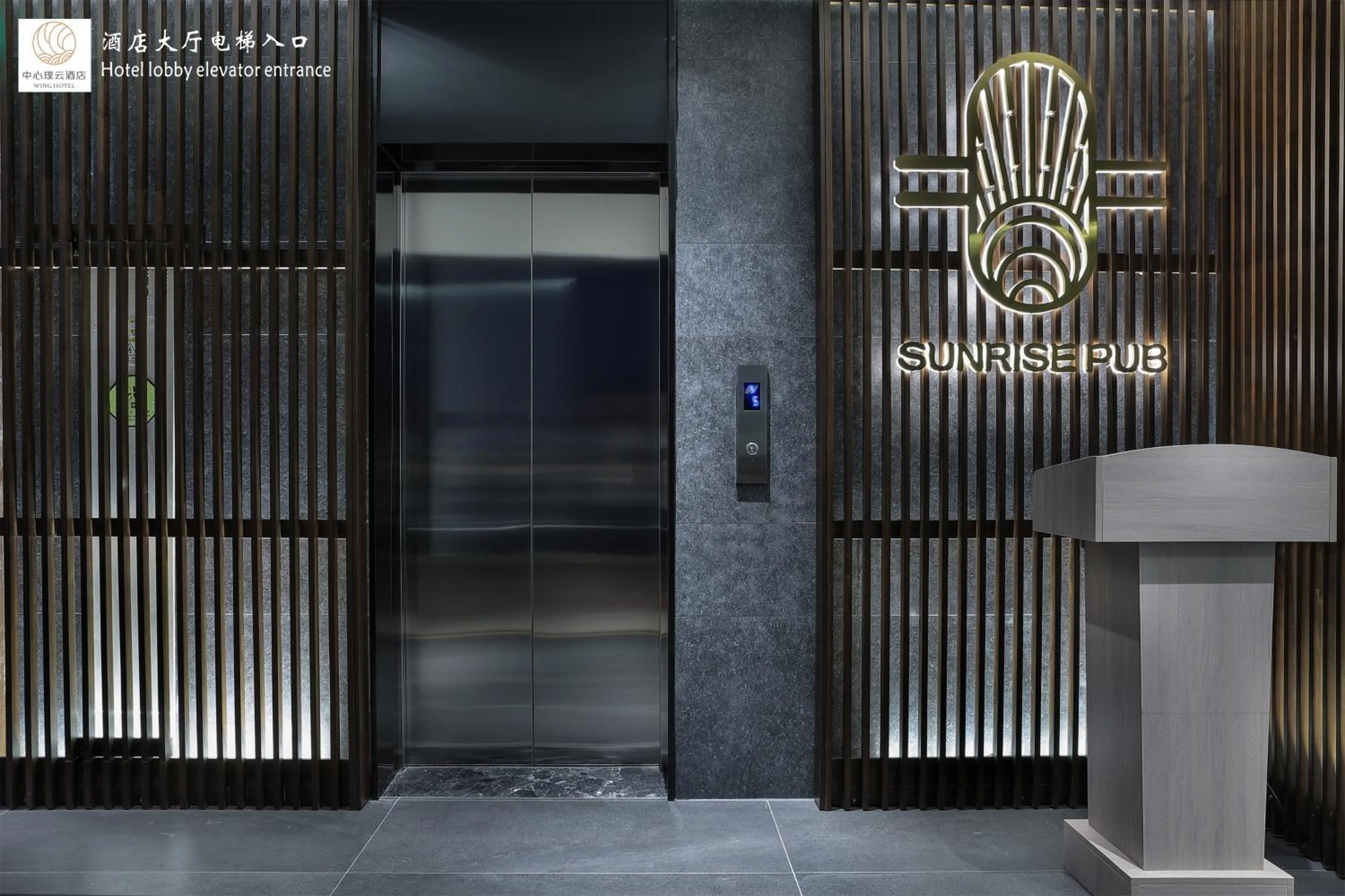 elevator in Riverside Wing Hotel Guilin