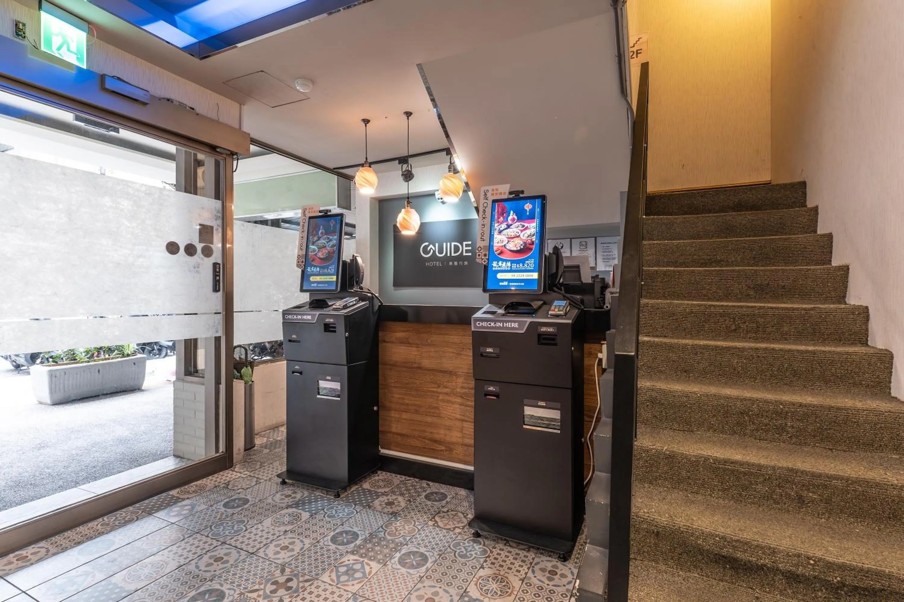 Lobby or reception in Guide Hotel Taipei Dadaocheng