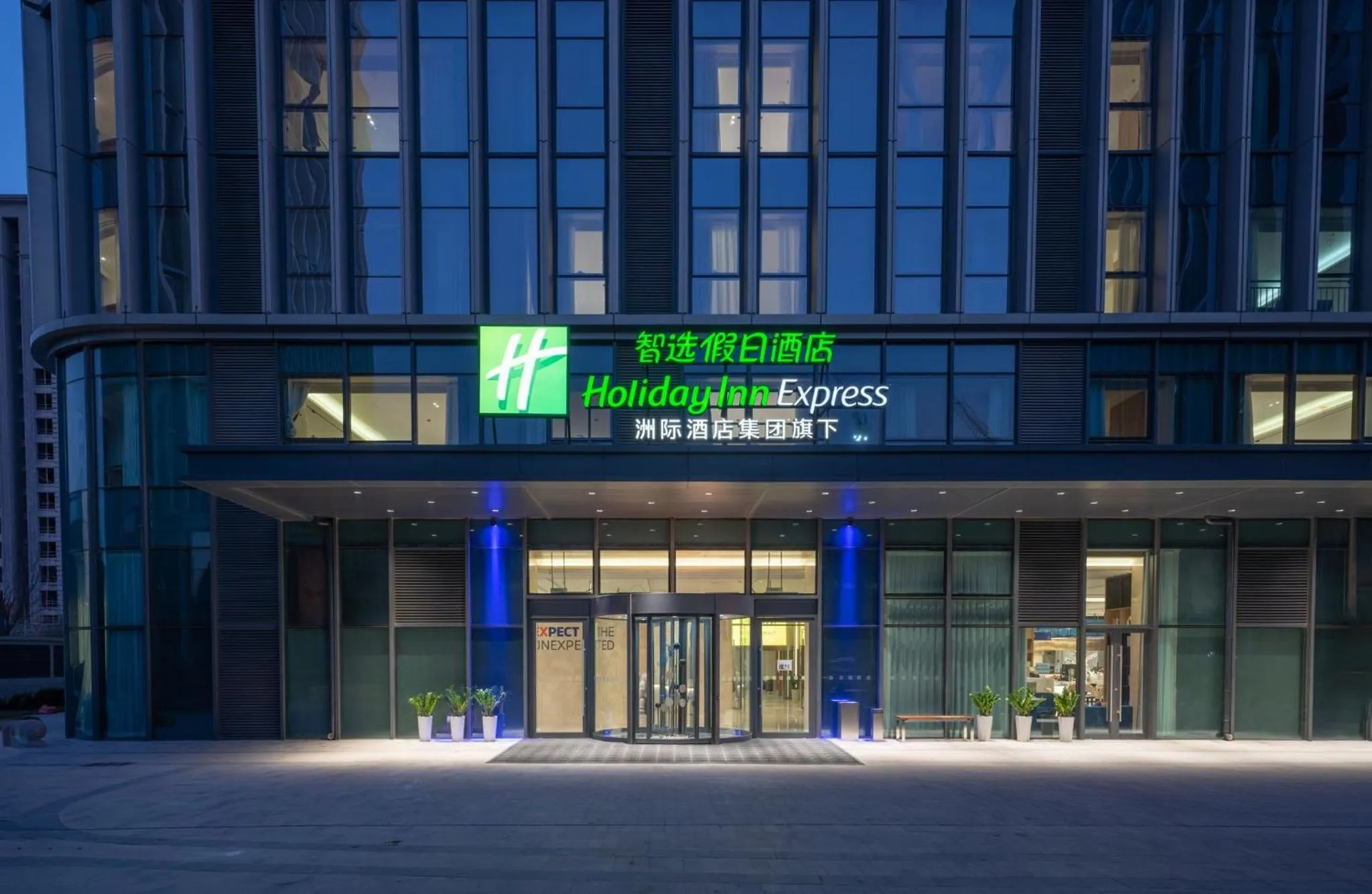 Property building in Holiday Inn Express Qingdao Northern West Coast by IHG