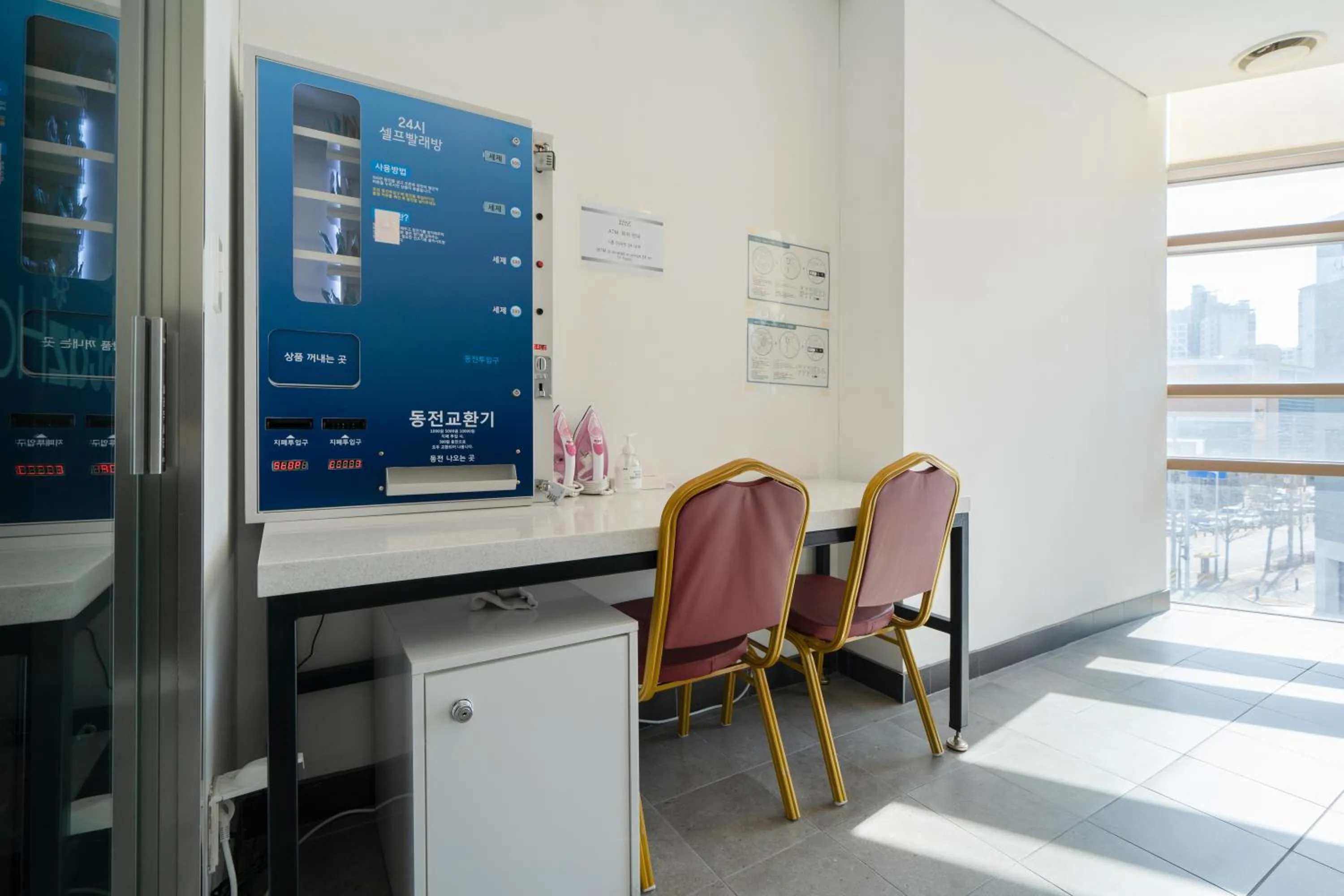 washing machine in Staz Hotel Ulsan