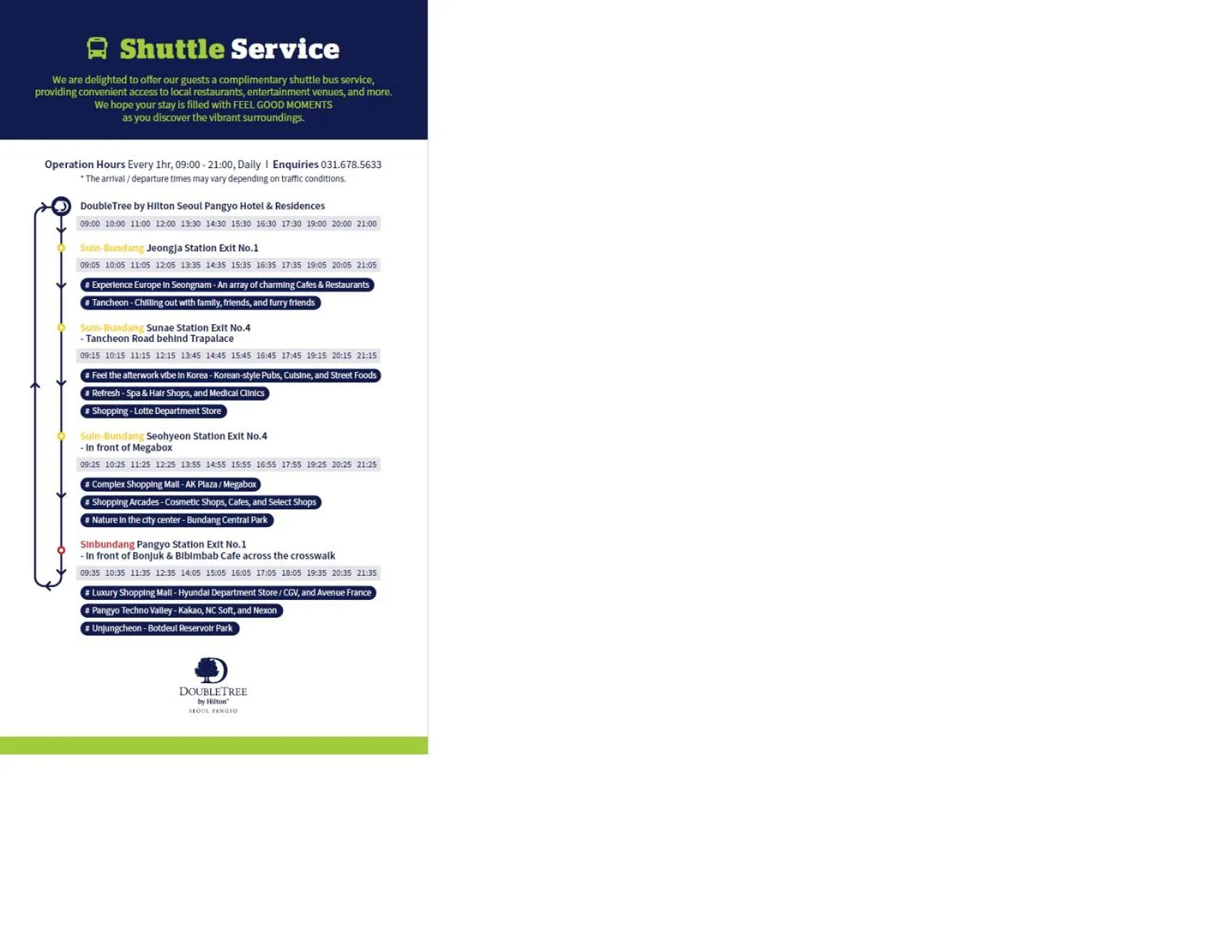 shuttle in DoubleTree By Hilton Seoul Pangyo