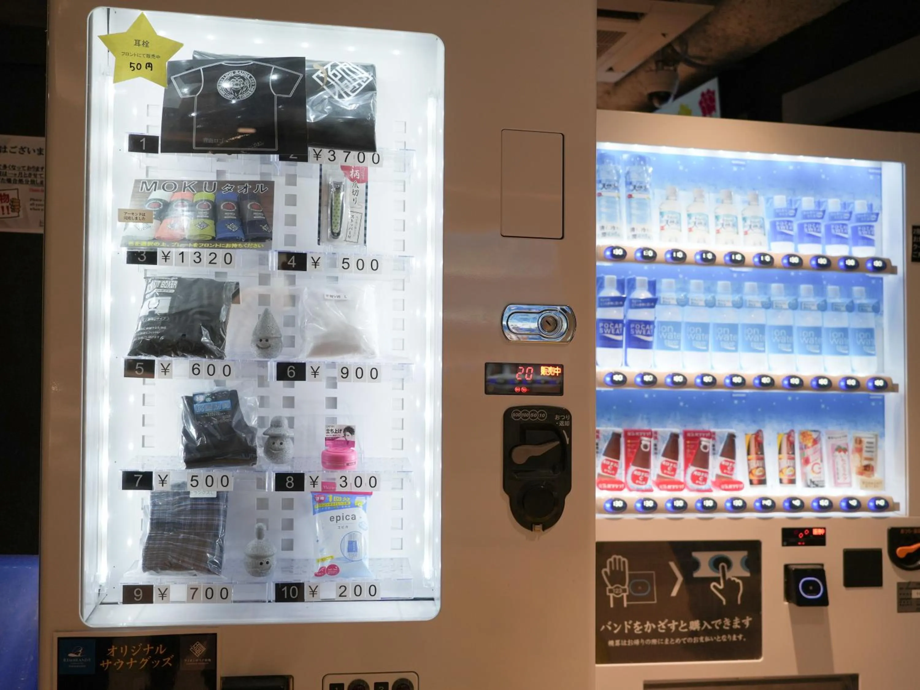 vending machine in Rembrandt Cabin & Spa Shimbashi - Caters to Men