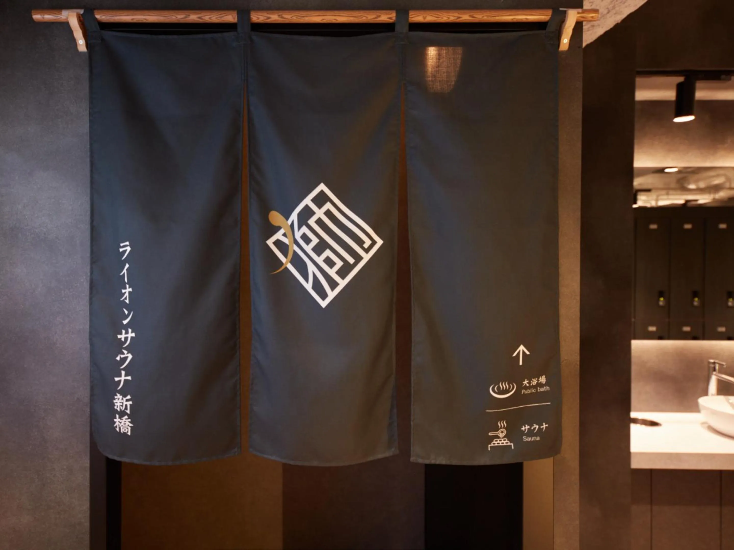 Public Bath in Rembrandt Cabin & Spa Shimbashi - Caters to Men