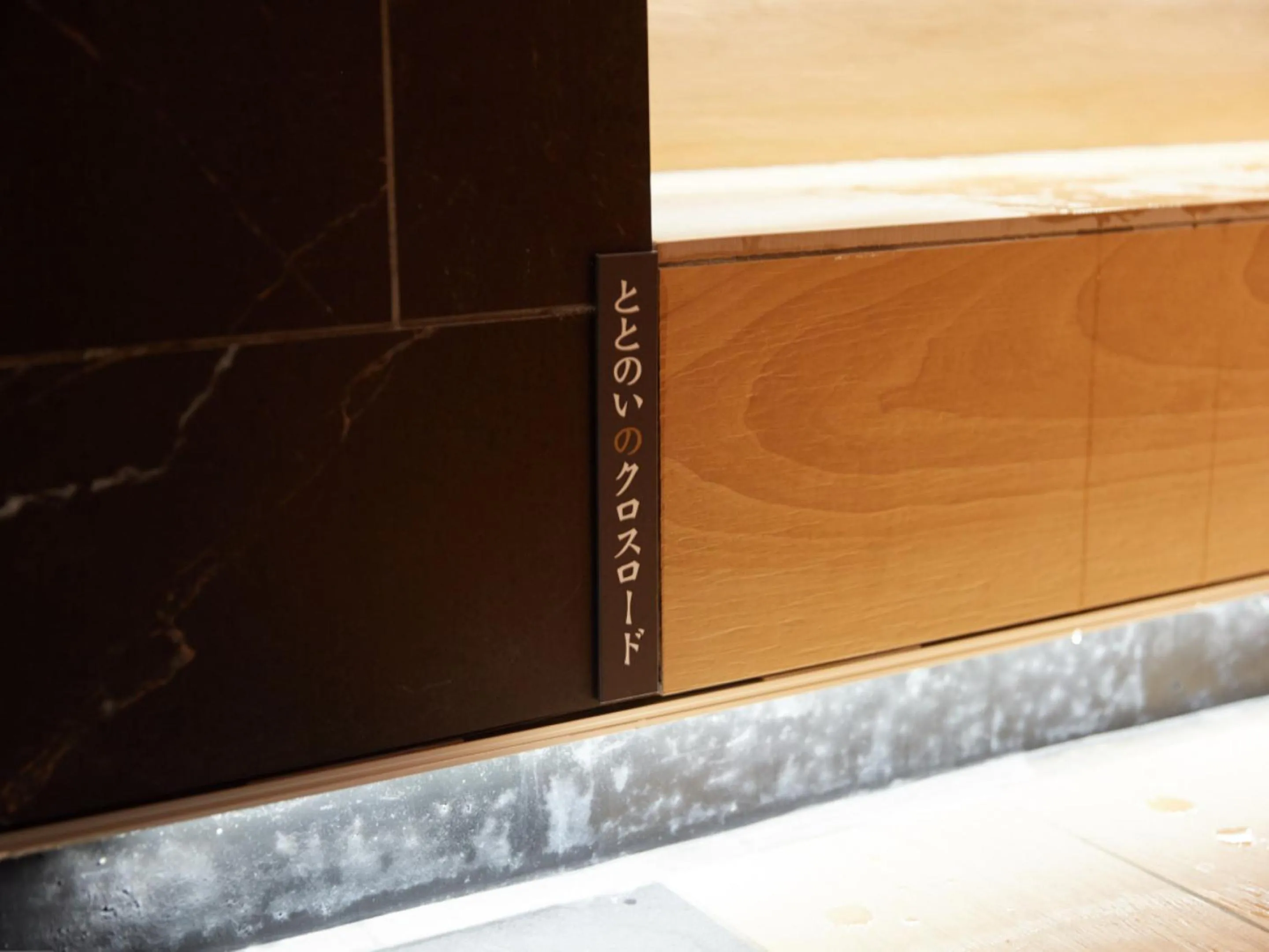 Sauna in Rembrandt Cabin & Spa Shimbashi - Caters to Men