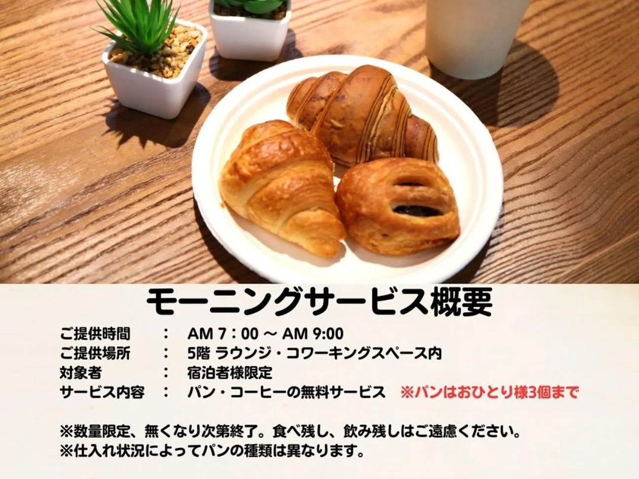 Breakfast in Rembrandt Cabin & Spa Shimbashi - Caters to Men