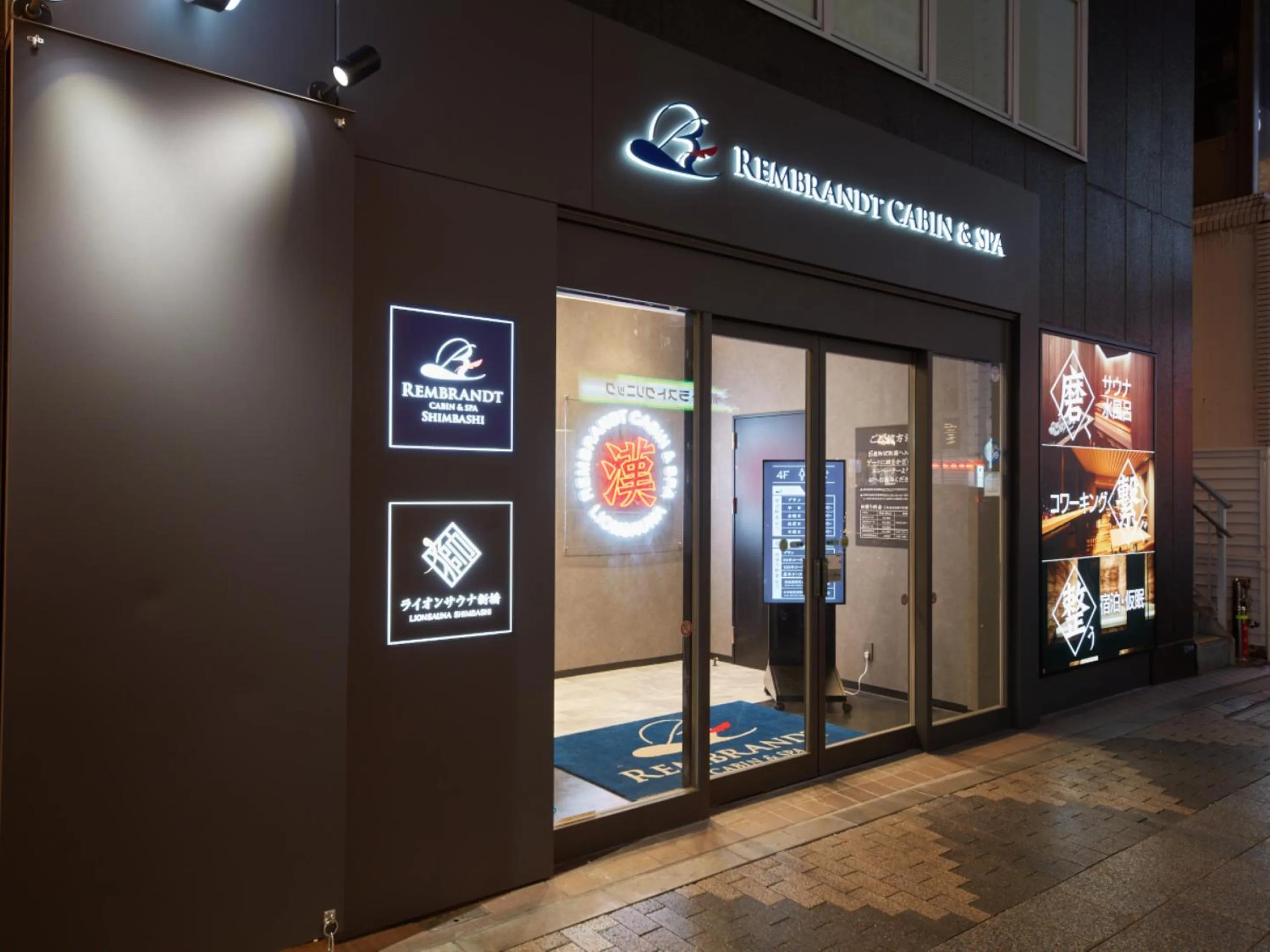 Facade/entrance in Rembrandt Cabin & Spa Shimbashi - Caters to Men