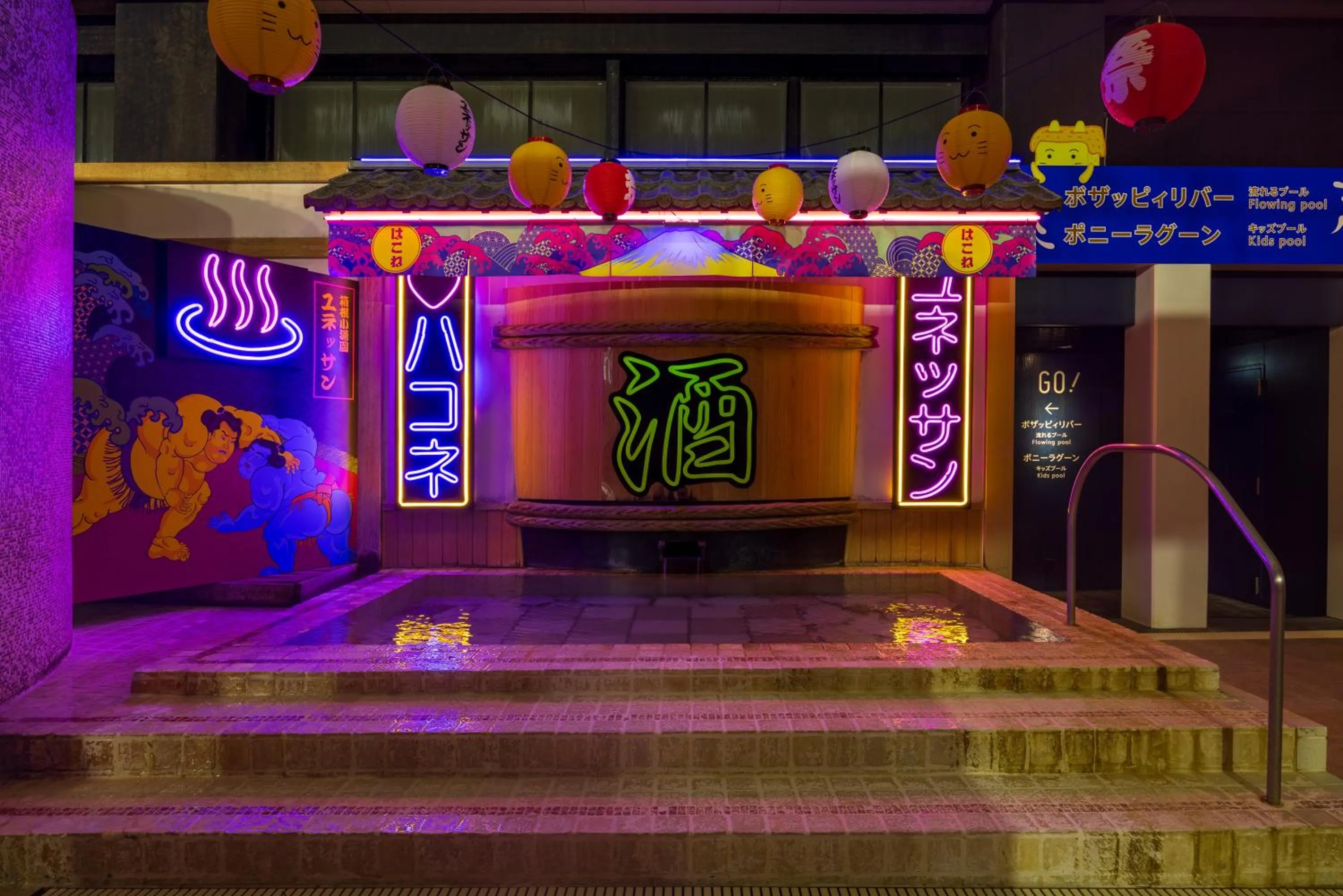 Swimming pool in Hakone Kowakien Hotel