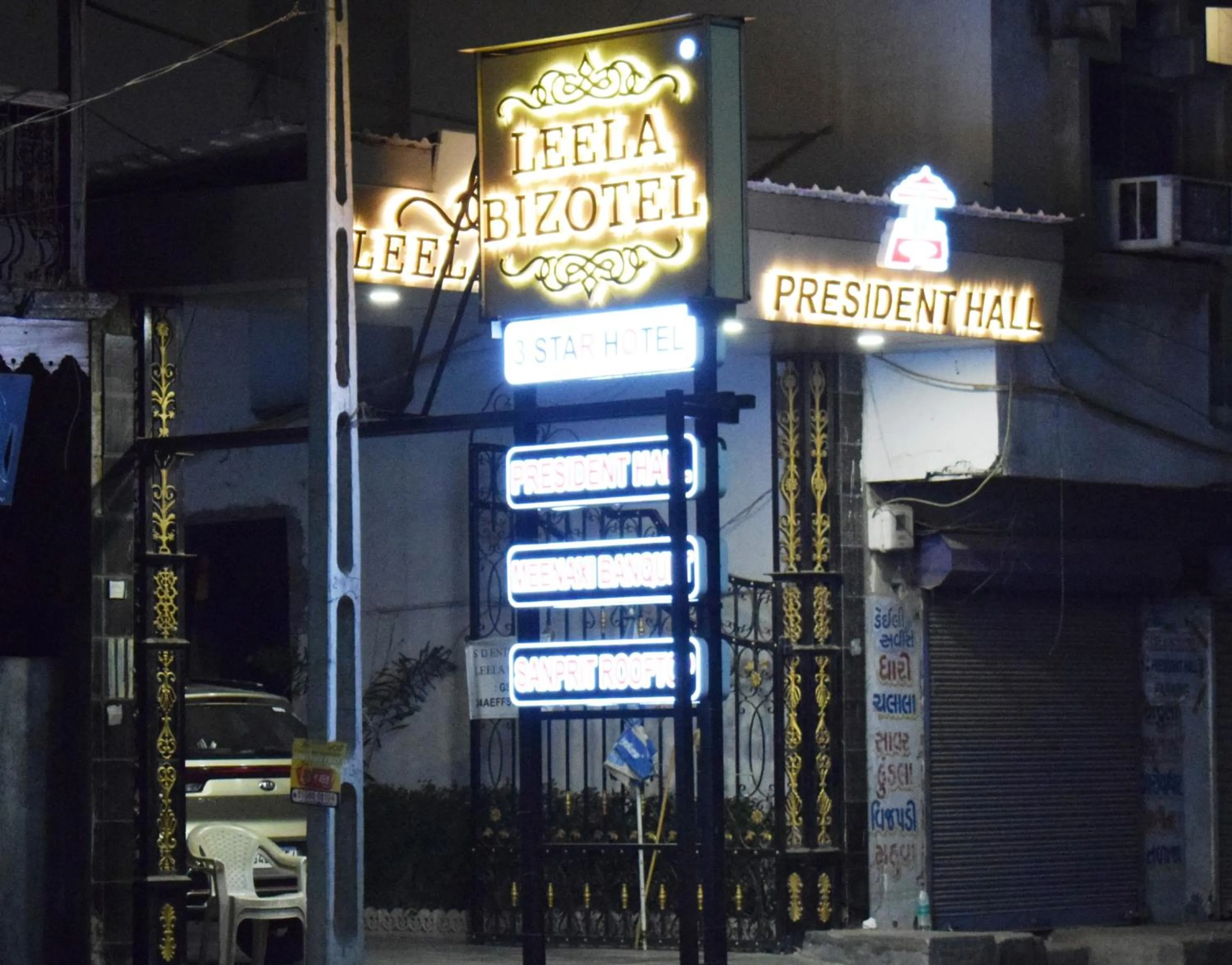 Facade/entrance in LEELA BIZOTEL