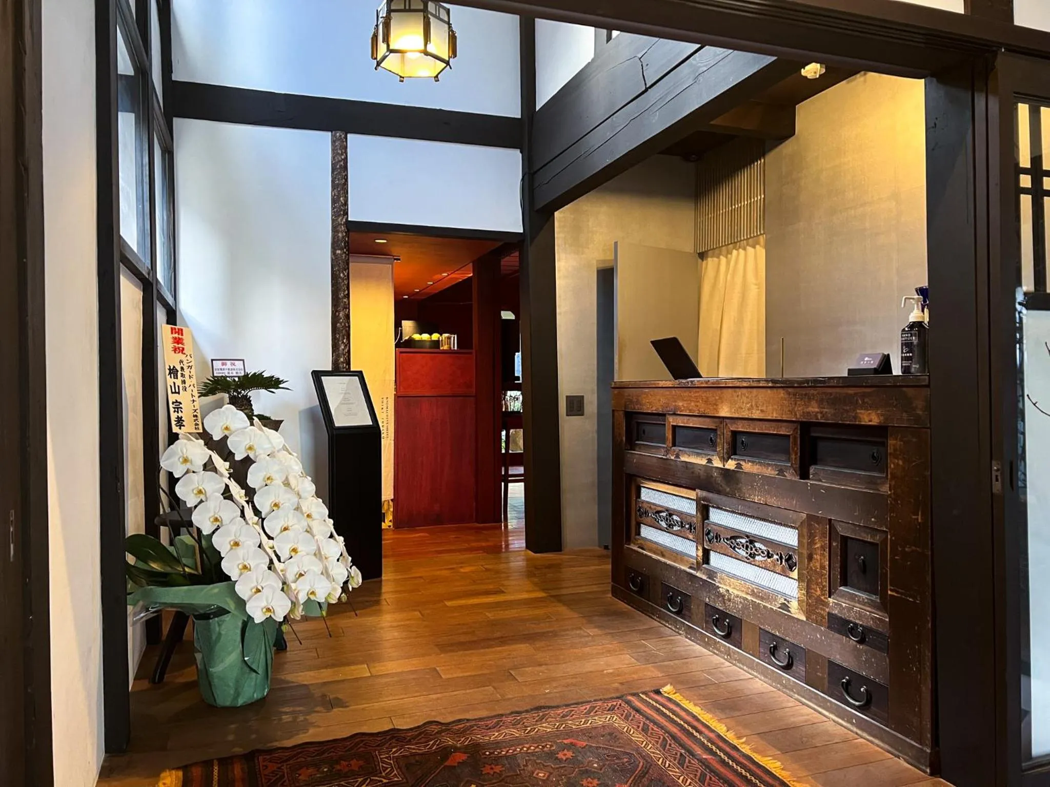 Lobby or reception in Rinn Shiki Juraku