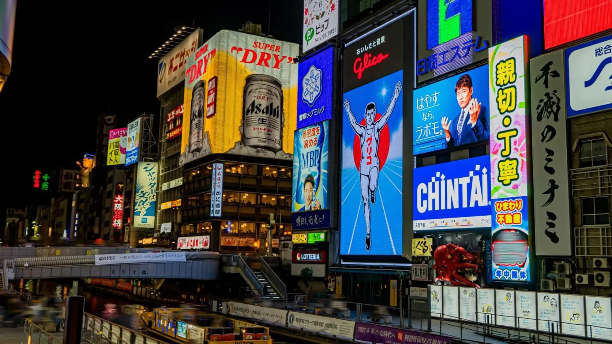 Nearby landmark in Toyoko Inn Osaka Bentencho