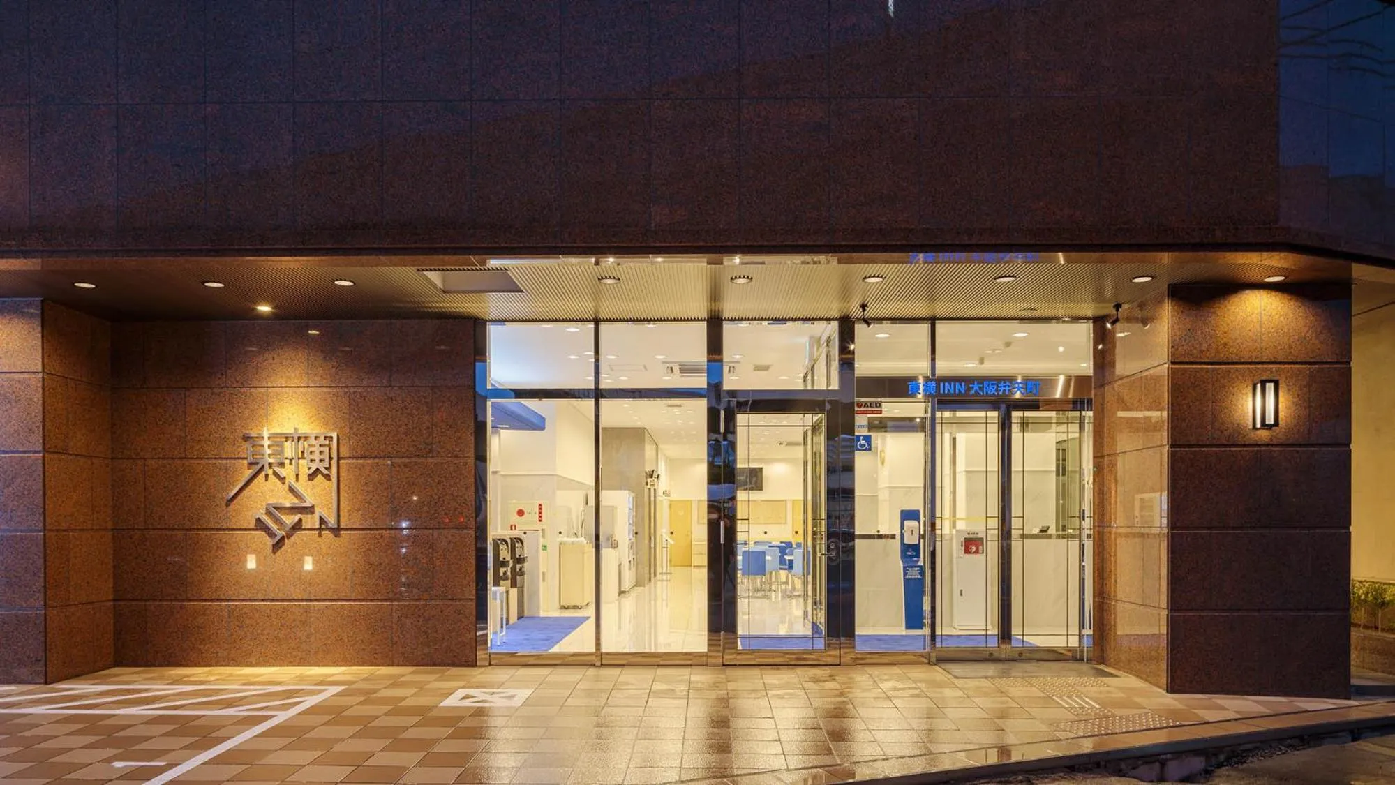 Property building in Toyoko Inn Osaka Bentencho