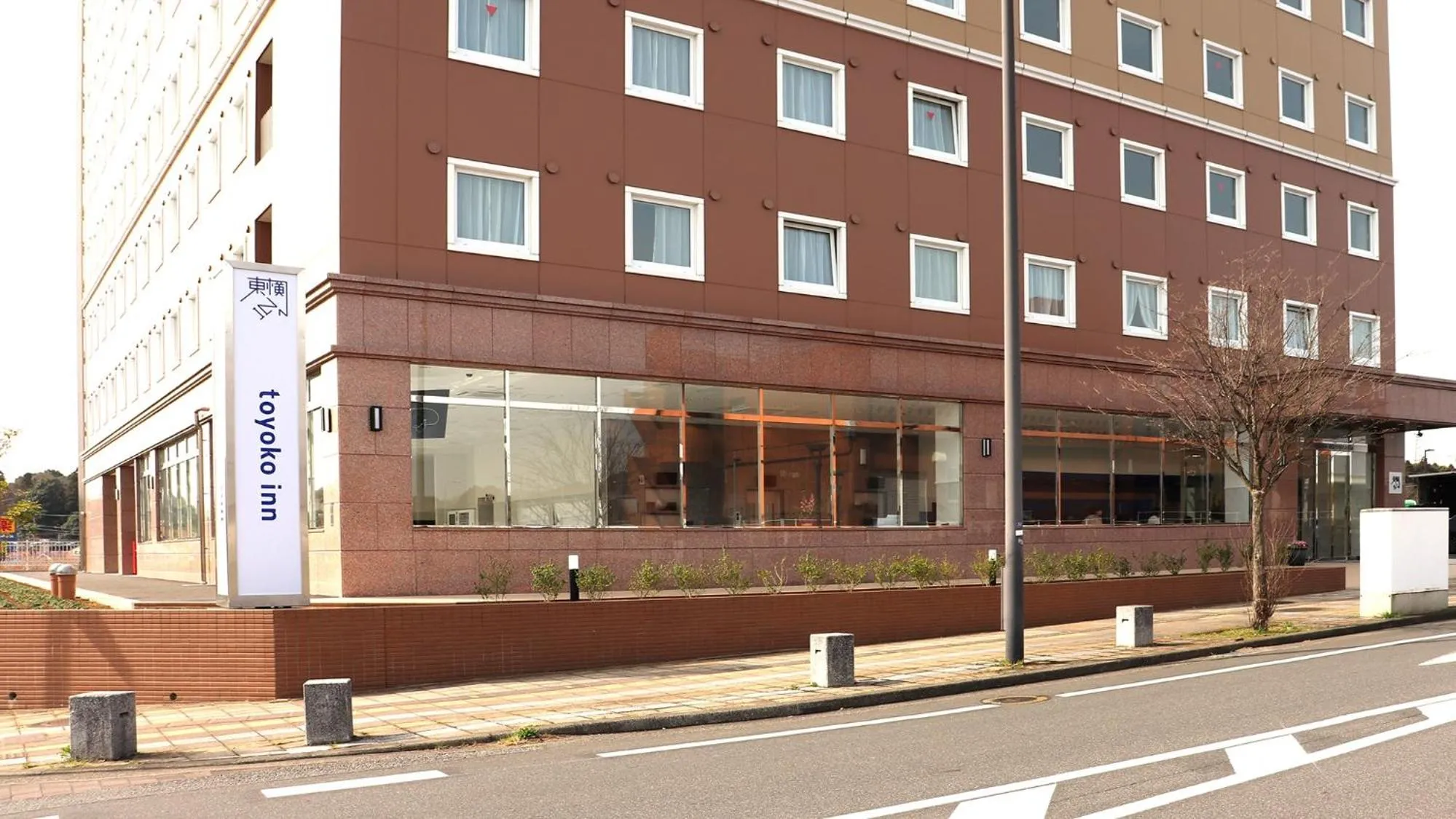 Property logo or sign in Toyoko Inn Imba Nihon-idai Ekimae