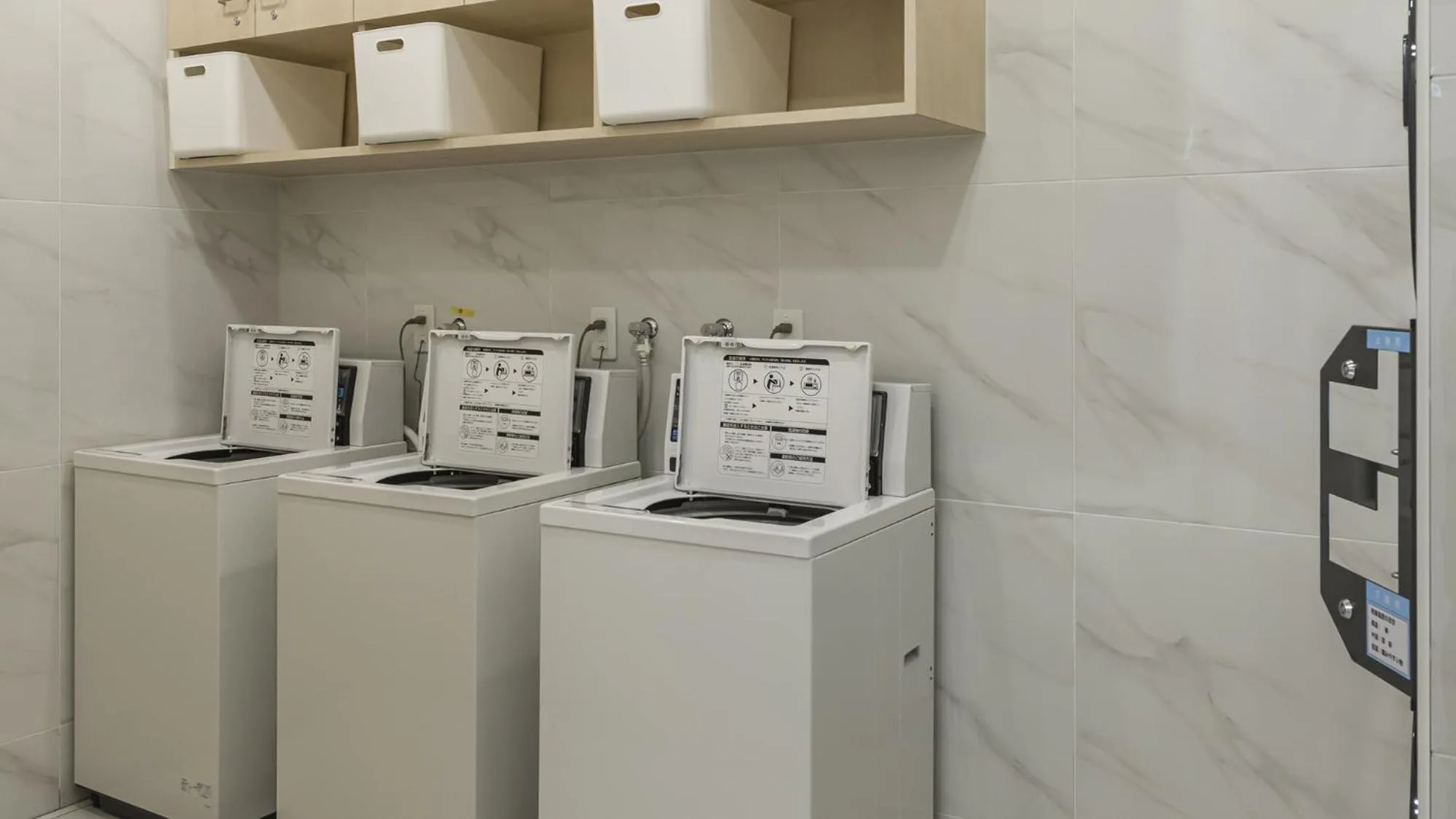 laundry in Toyoko Inn Nagano-eki Higashi-guchi