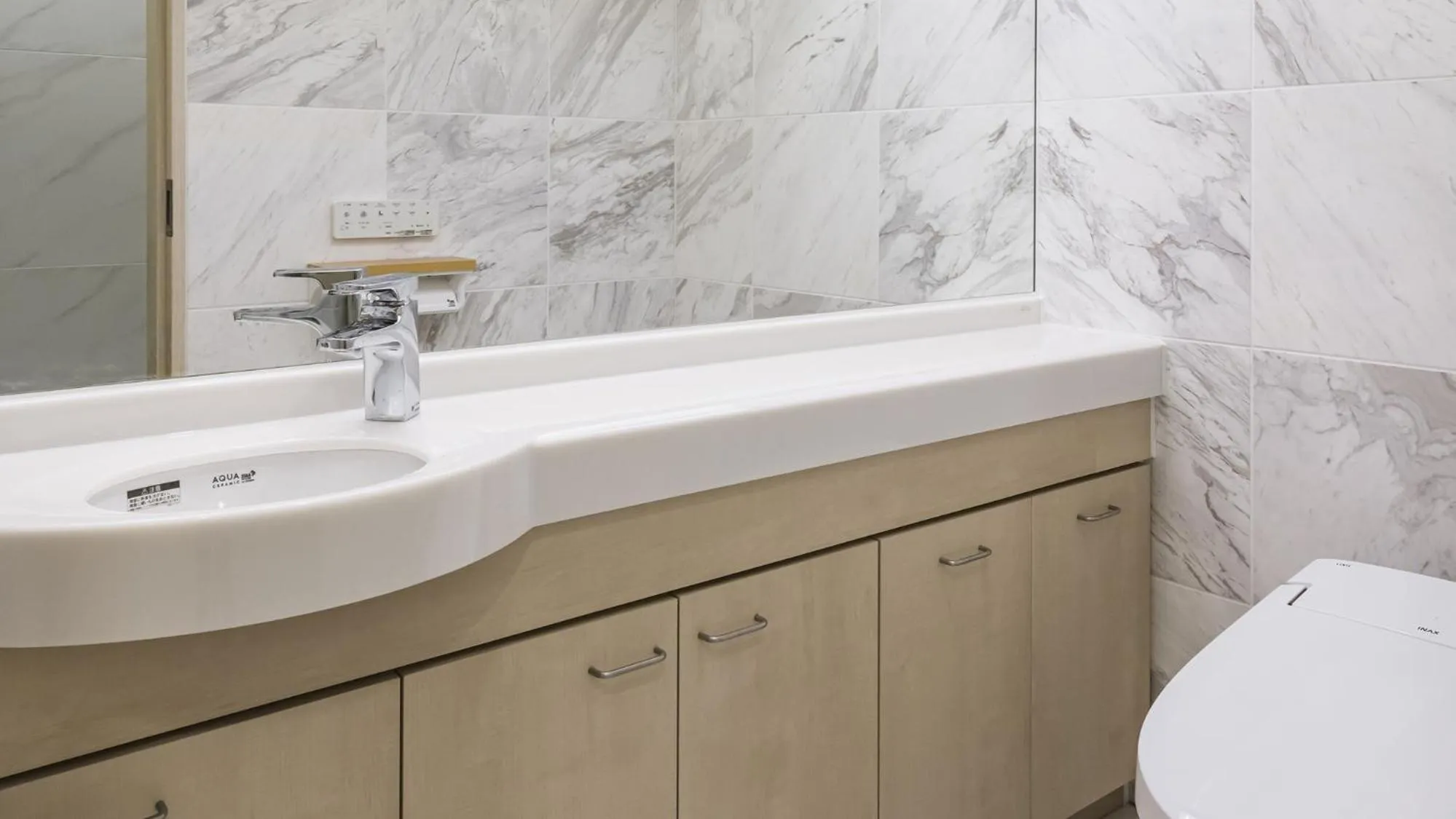 Toilet in Toyoko Inn Nagano-eki Higashi-guchi