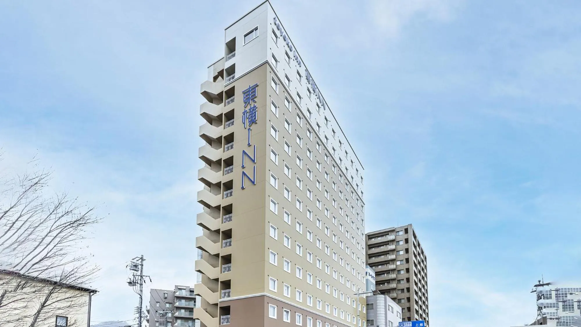 Toyoko Inn Nagano-eki Higashi-guchi