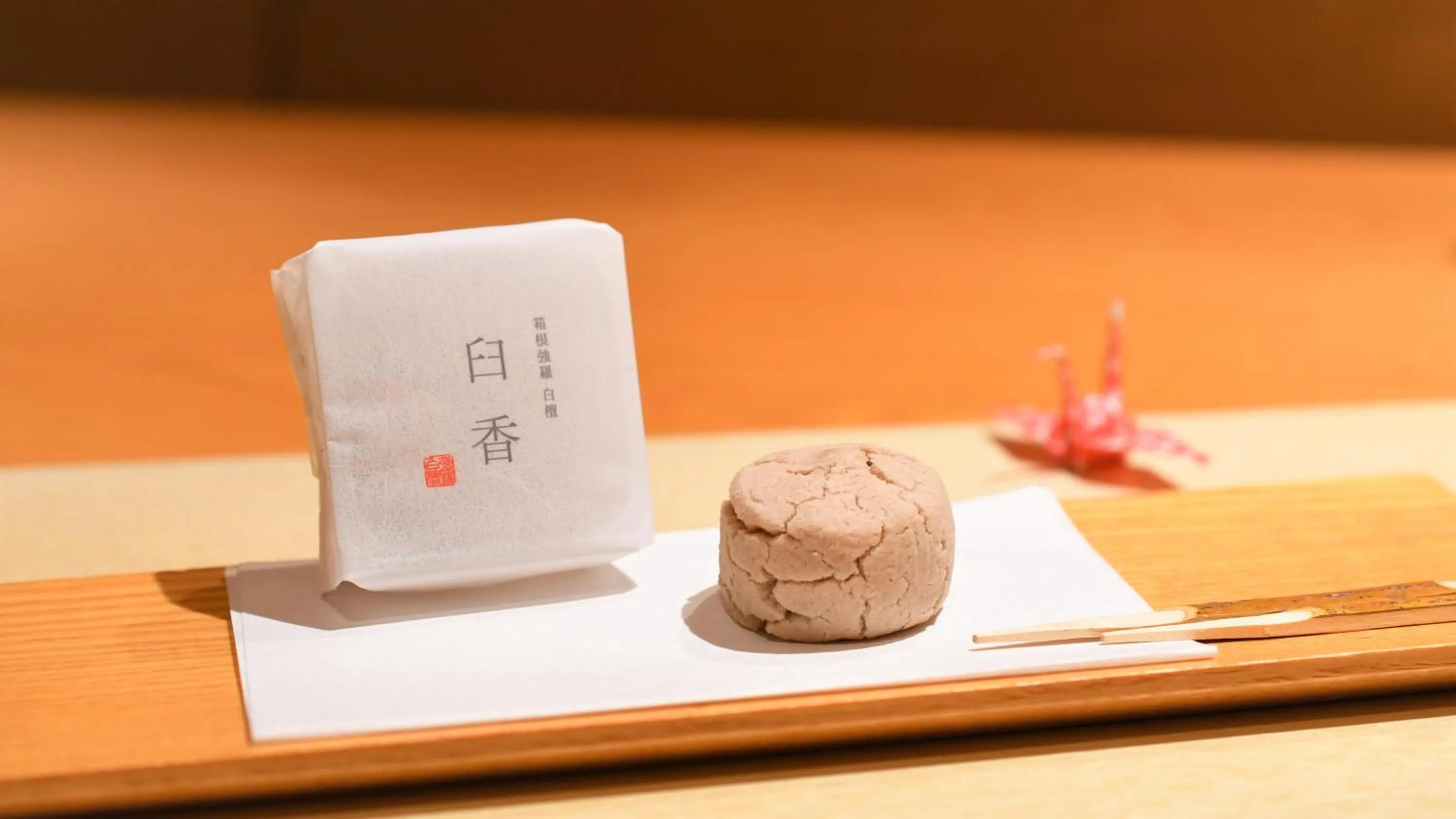 Hakone Gora Byakudan