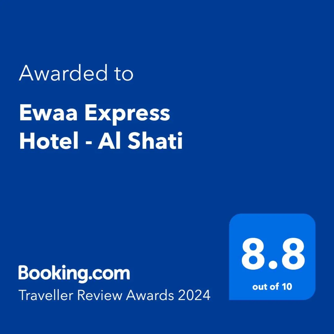 Text overlay in Ewaa Express Hotel - Al Shati