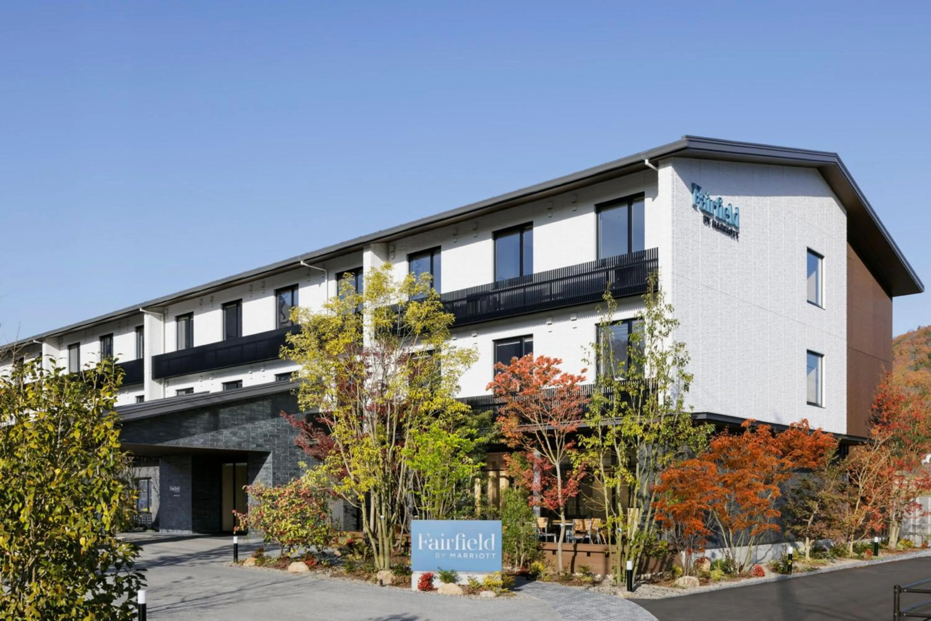 Property building in Fairfield by Marriott Hiroshima Sera