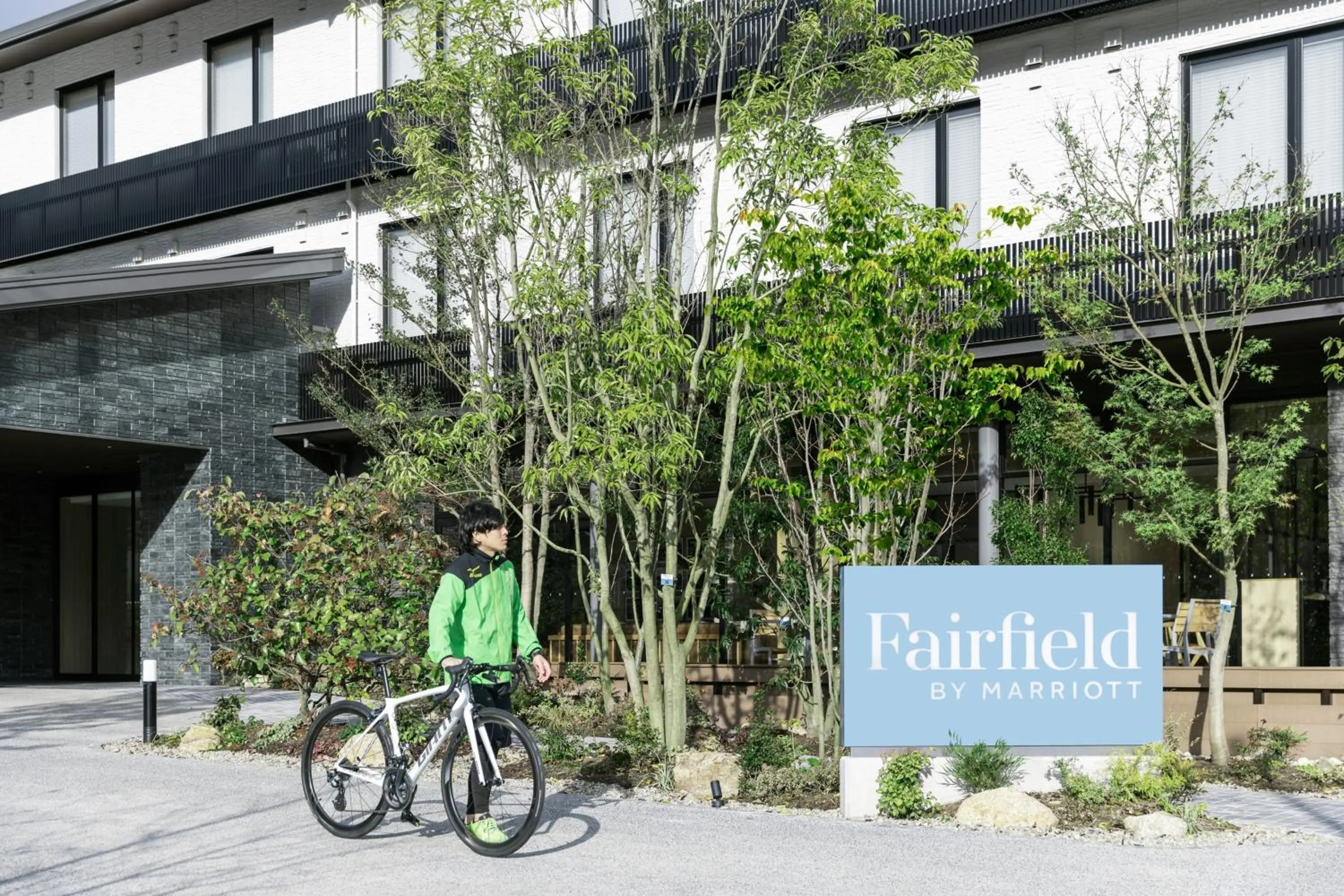 View (from property/room) in Fairfield by Marriott Hiroshima Sera