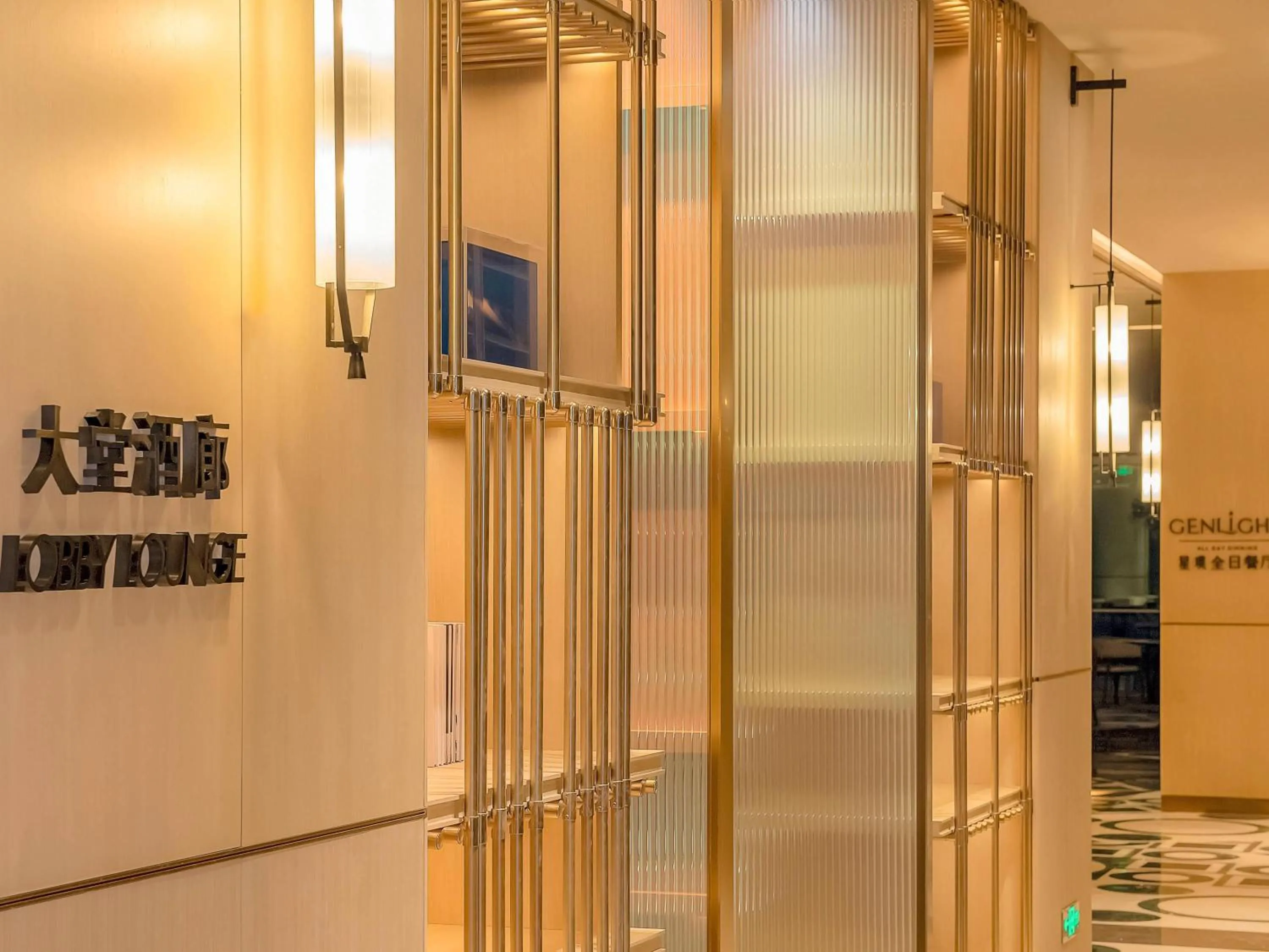 Lounge or bar in Pullman Shenzhen North