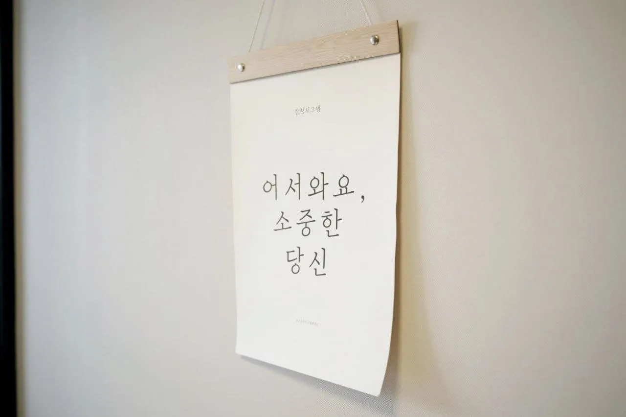 Wellstay hotel Incheon