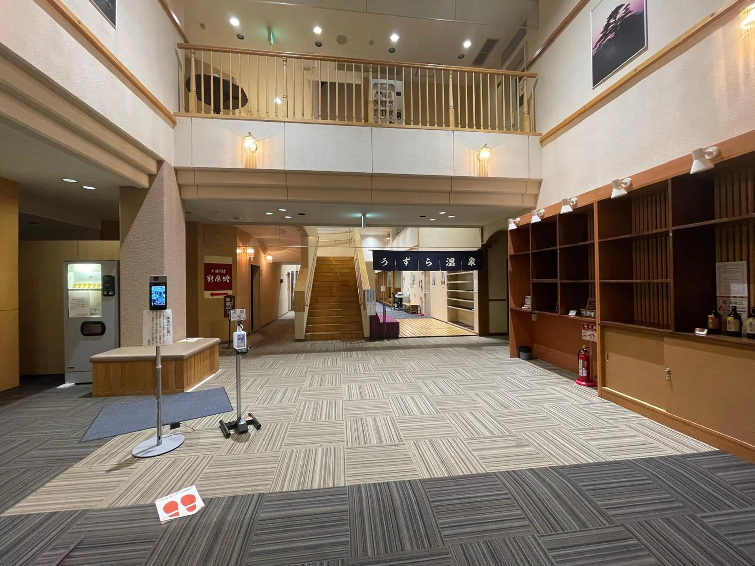 Lobby or reception in Assabu Uzura Onsen Shiki no Yado