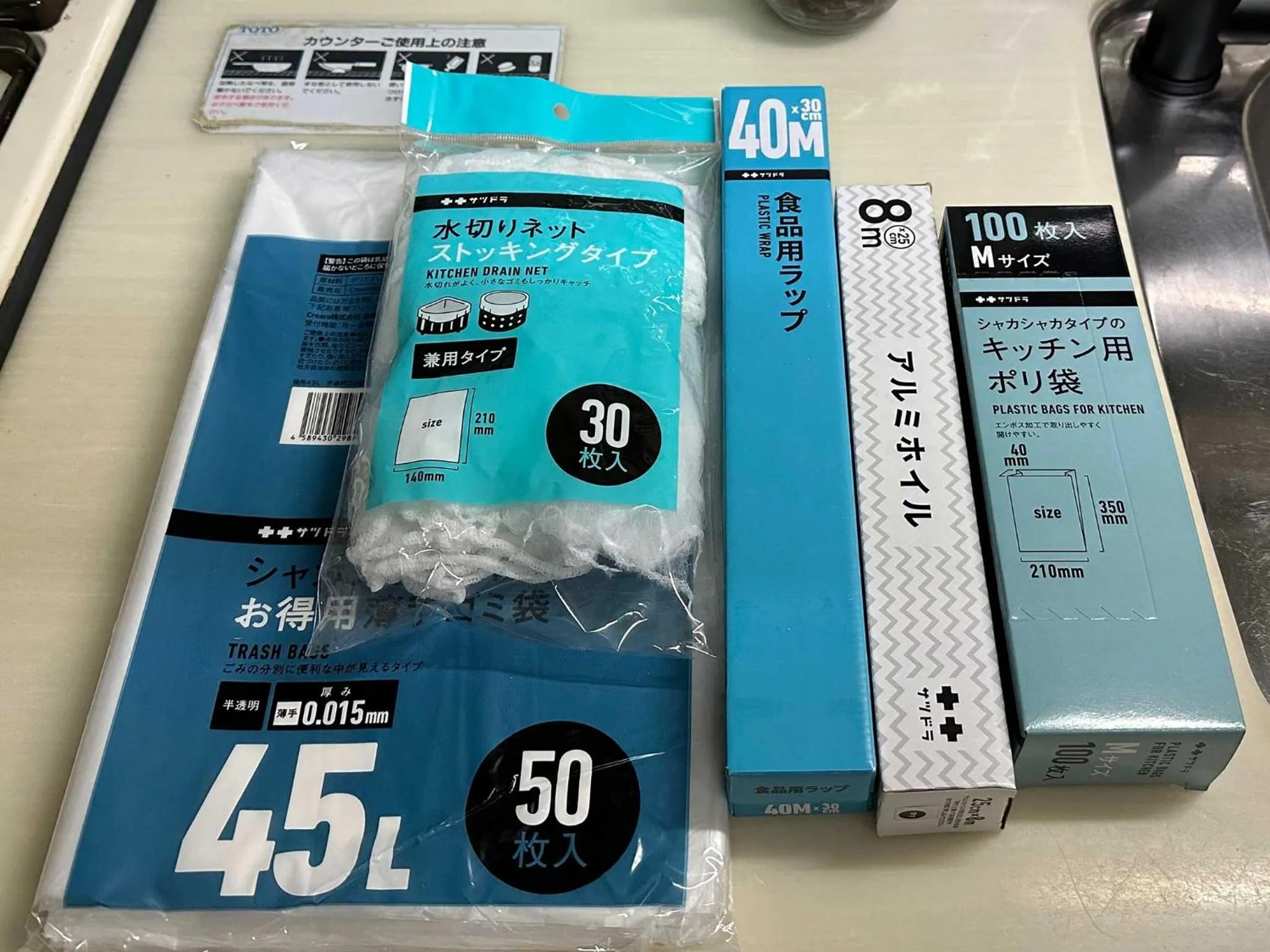 Kitchen or kitchenette in LIT’S INN Sapporo