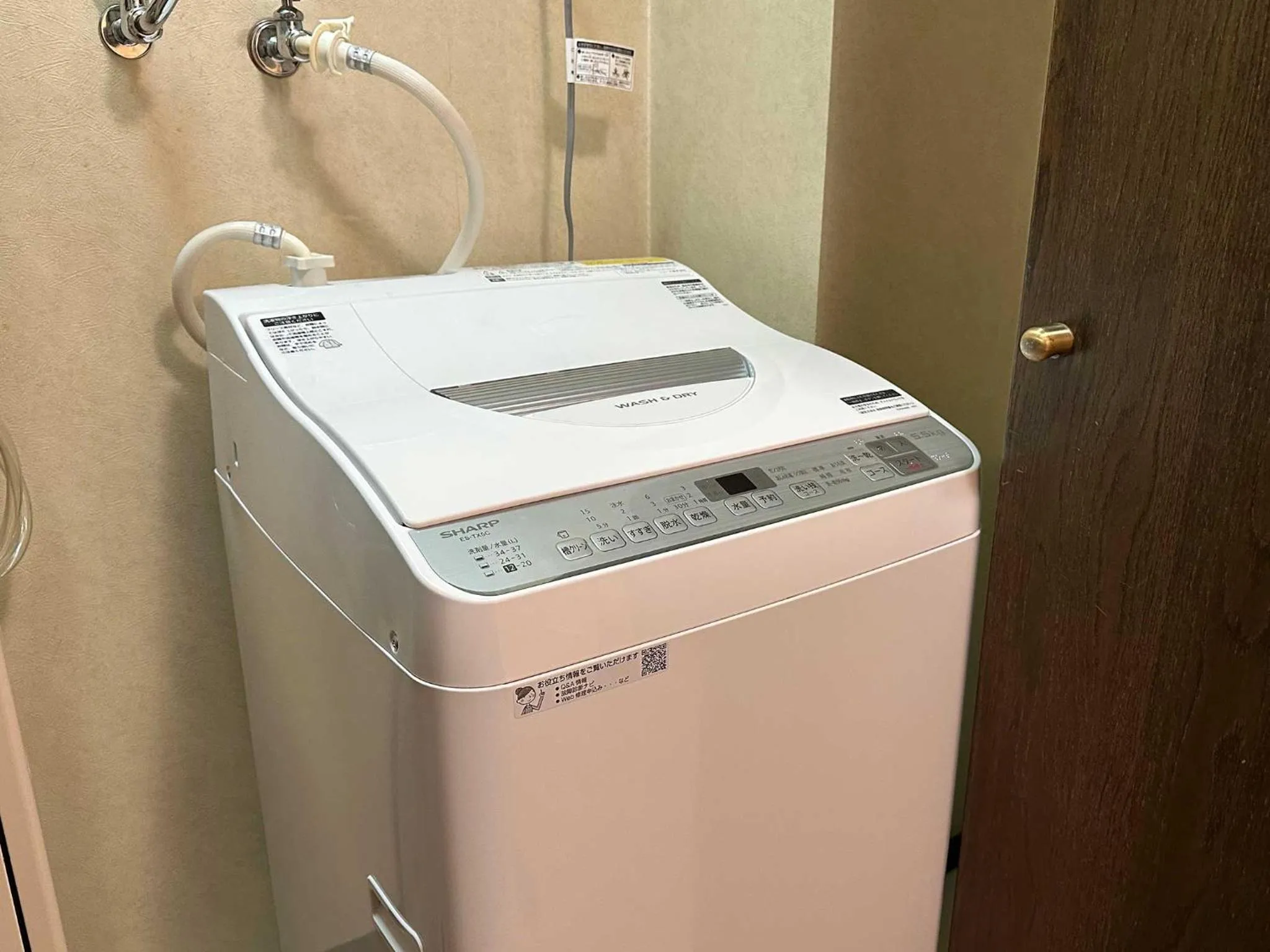 washing machine in LIT’S INN Sapporo