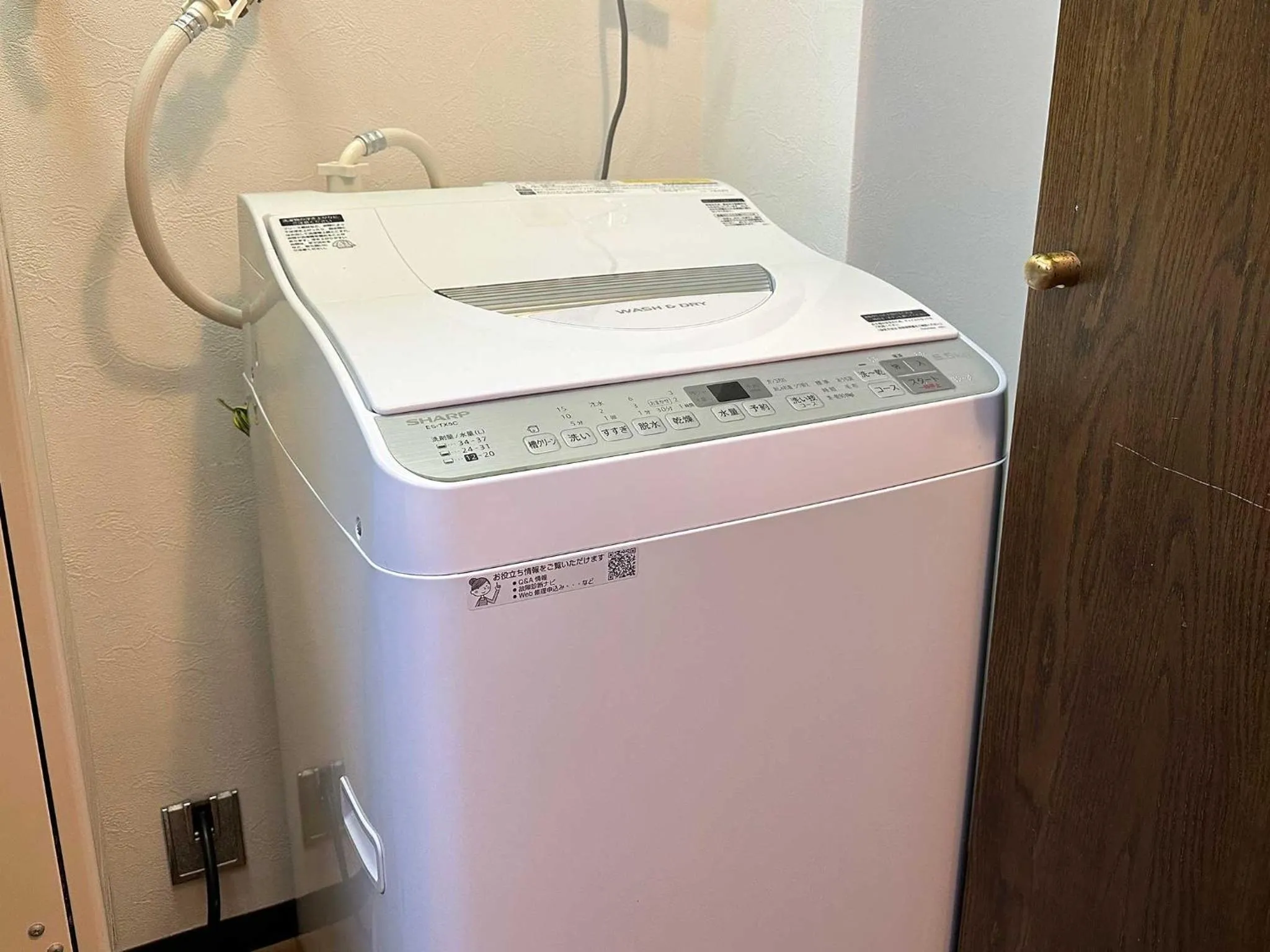 washing machine in LIT’S INN Sapporo