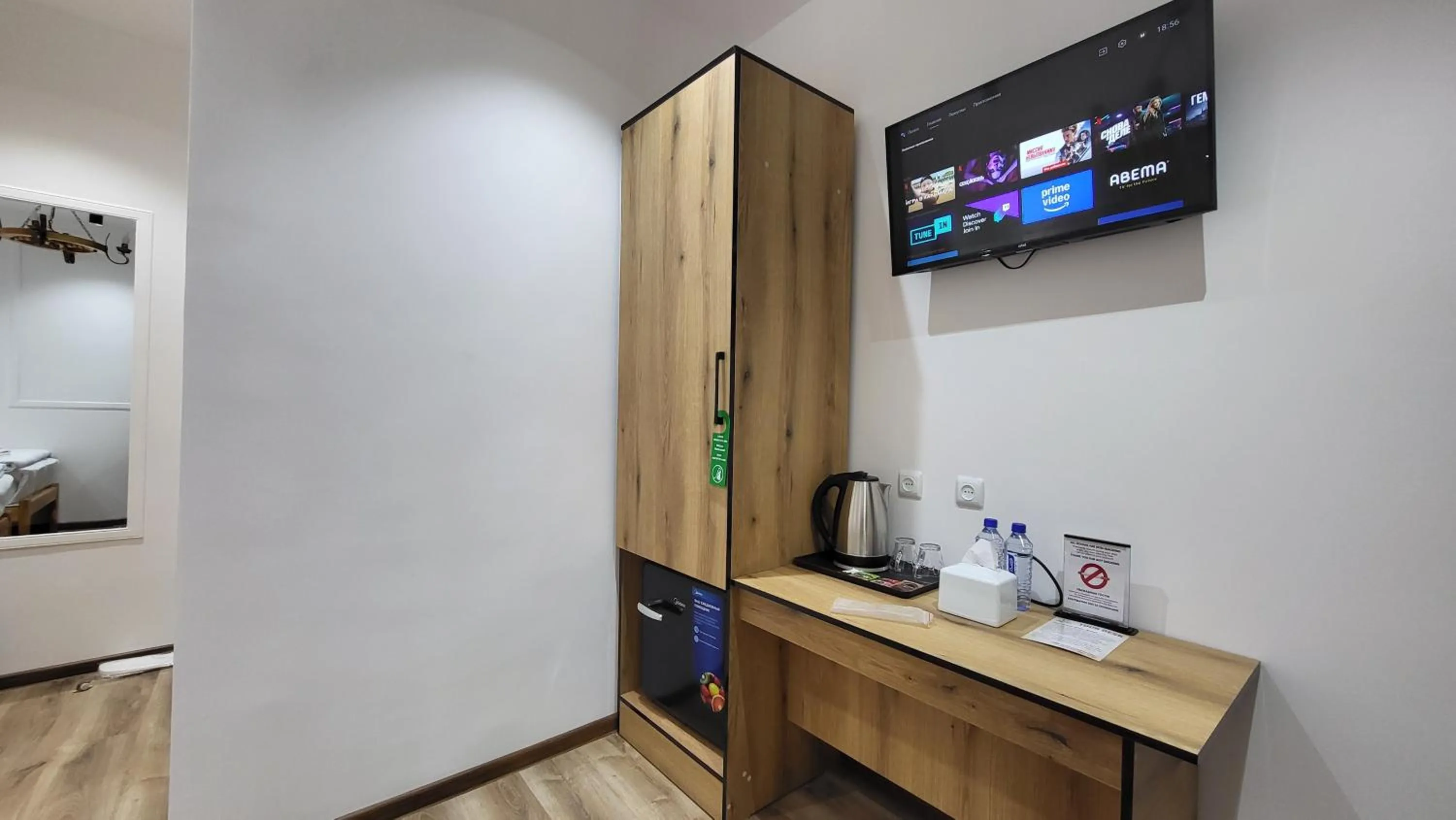 Ulli Oy Boutique Hotel & Terrace